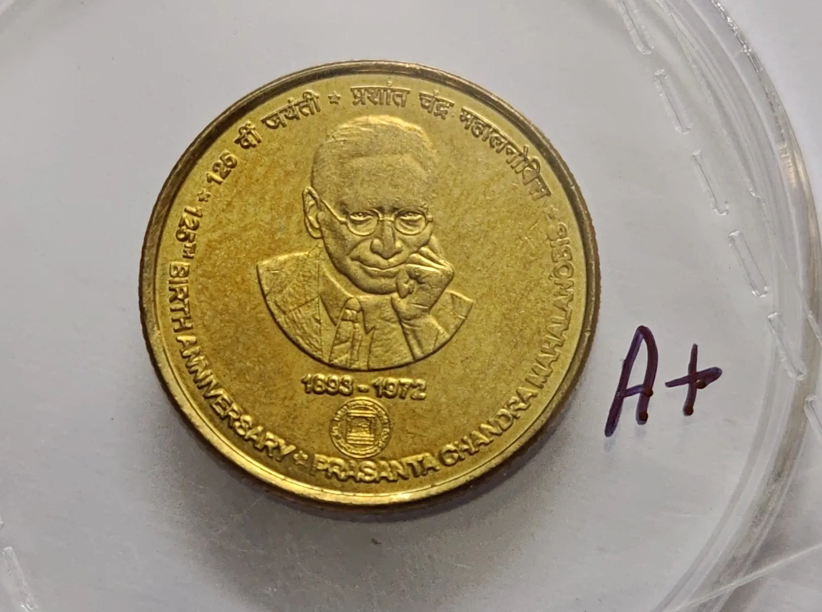 5 Rs 125th Birth Anniversary Prasanta Chandra Mahalanosis Coin Unc Rare KOLKATA Mint Rare