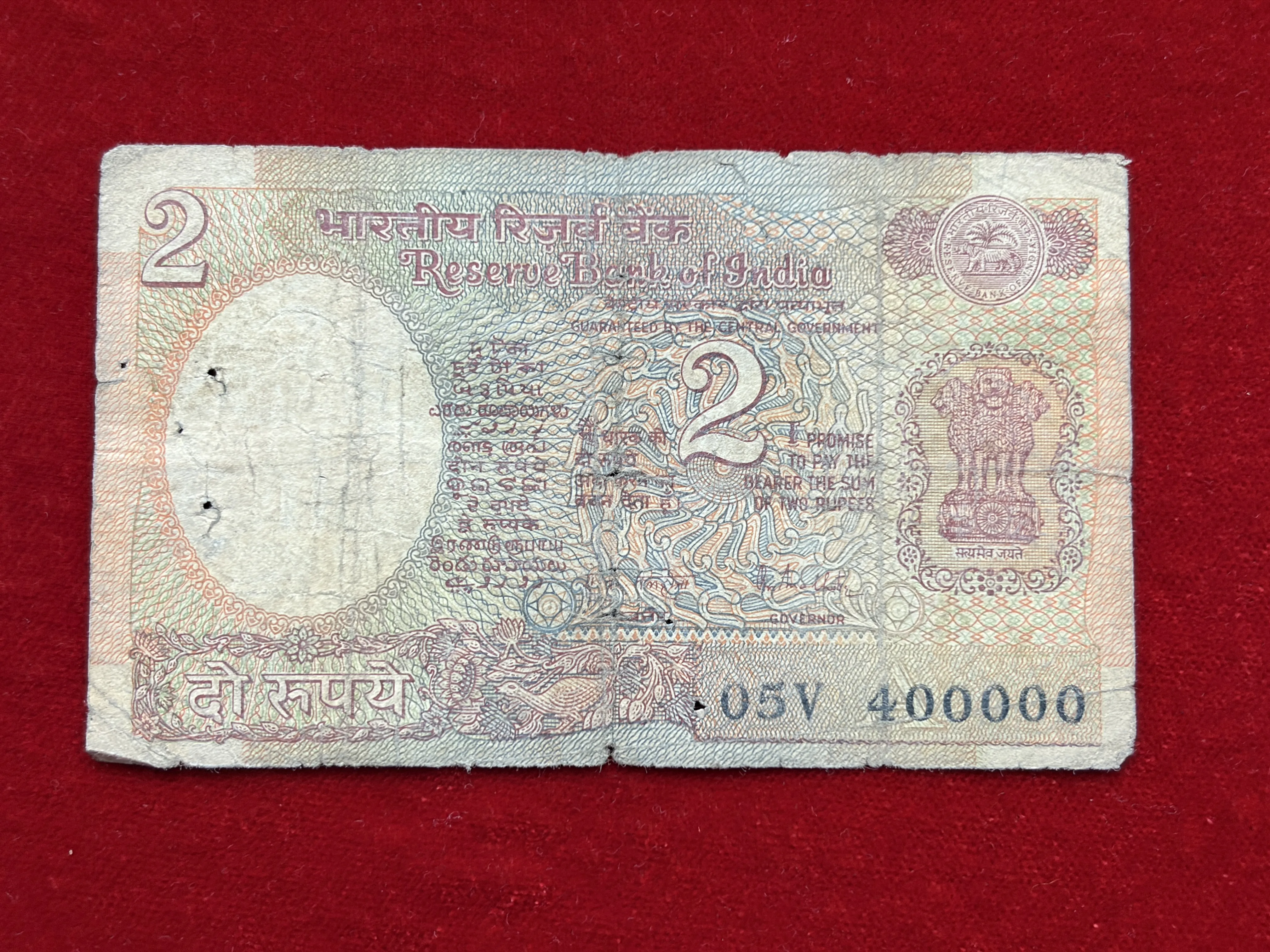 India, Rupees 2 Banknote, Fancy Serial Number 400000, Satellite Issue, Sign. R. N. Malhotra, Inset A, (05V 400000)