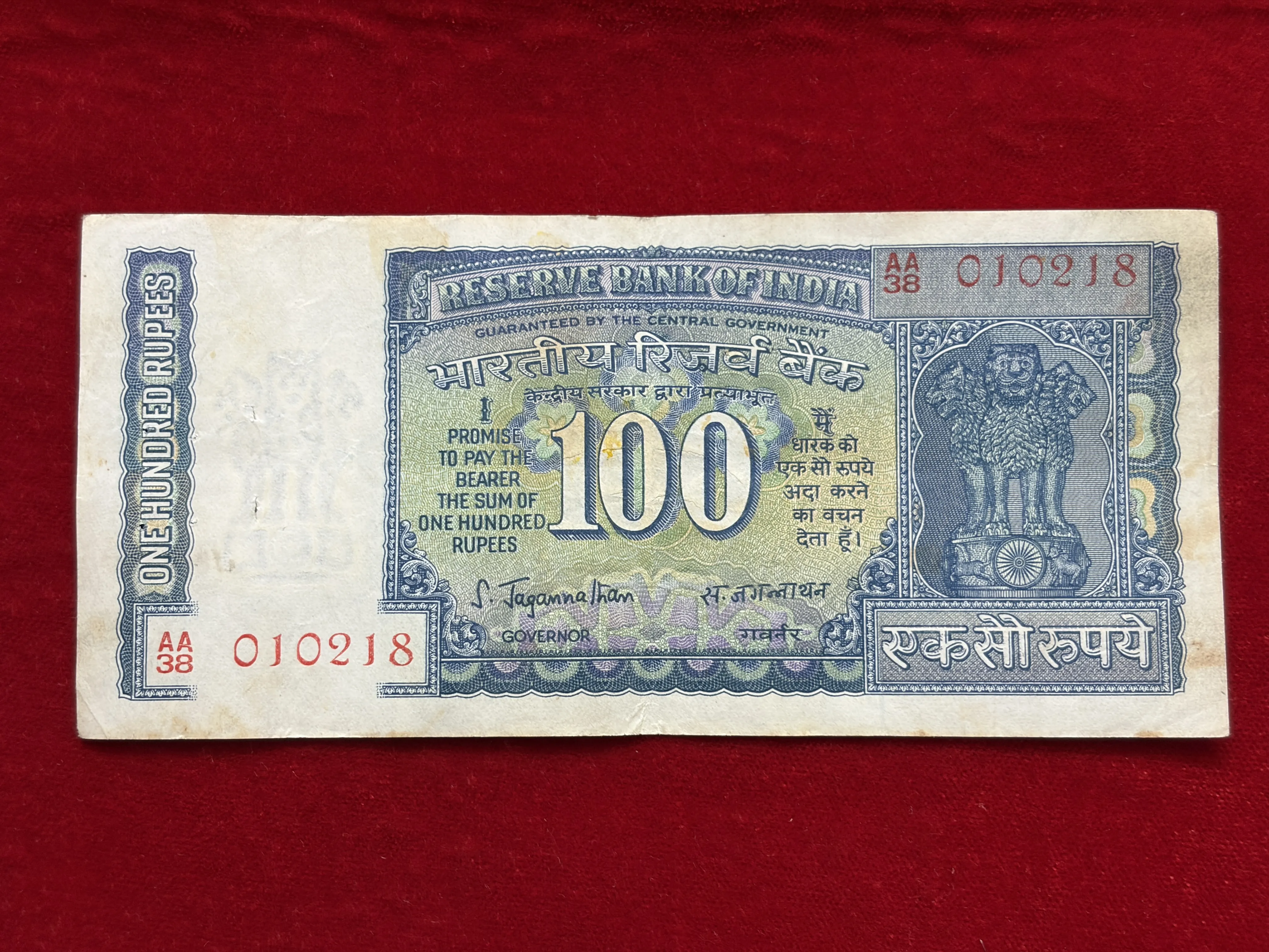 India, Rupees 100 Banknote, Birthday Date Fancy Serial Number 01-02-18, White Panel Issue (Incorrect Urdu), Sign. S. Jagannathan, (AA38 010218)