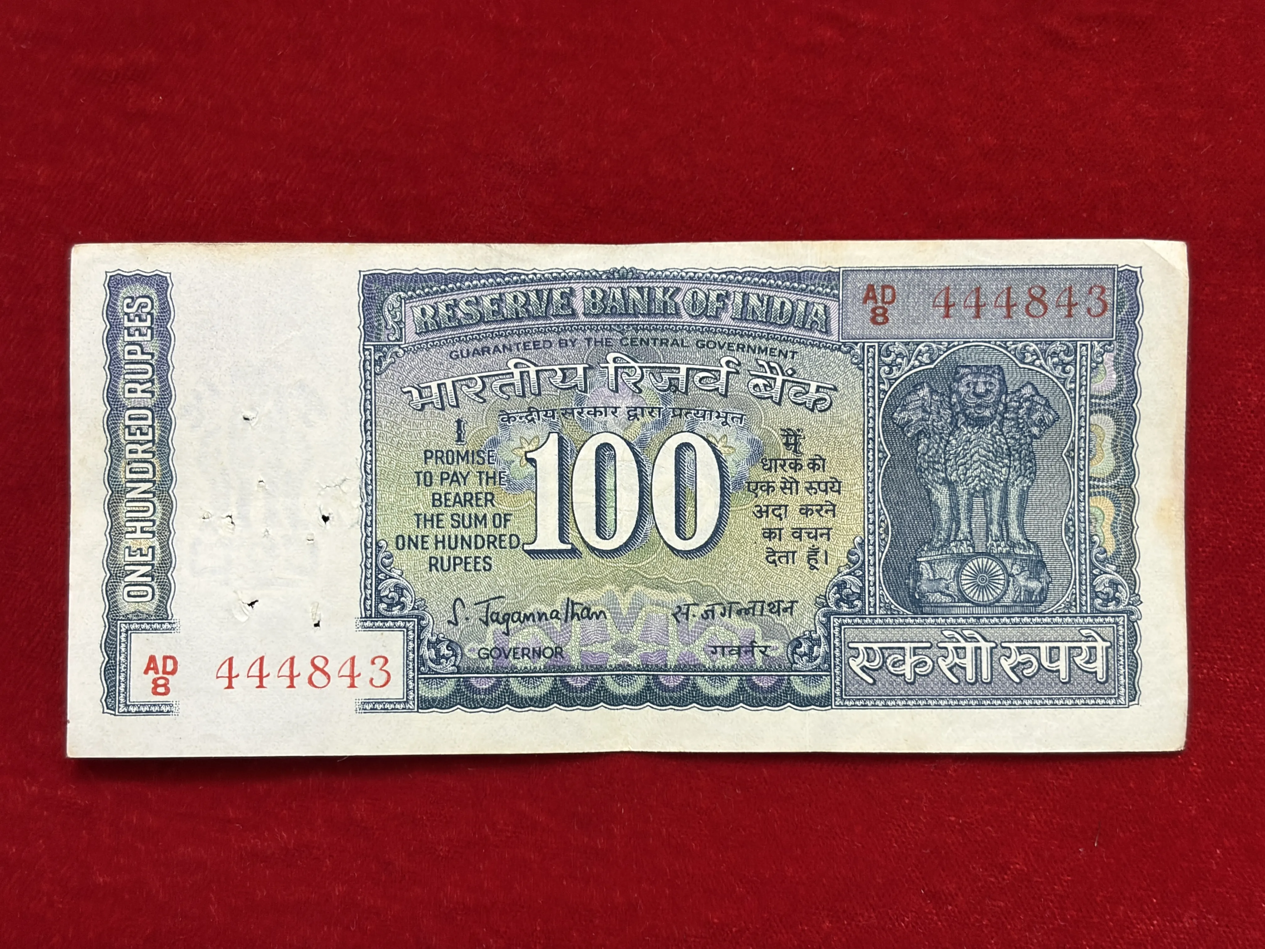 India, Rupees 100 Banknote, White Panel Issue (Incorrect Urdu), Sign. S. Jagannathan, (AD8 444843)