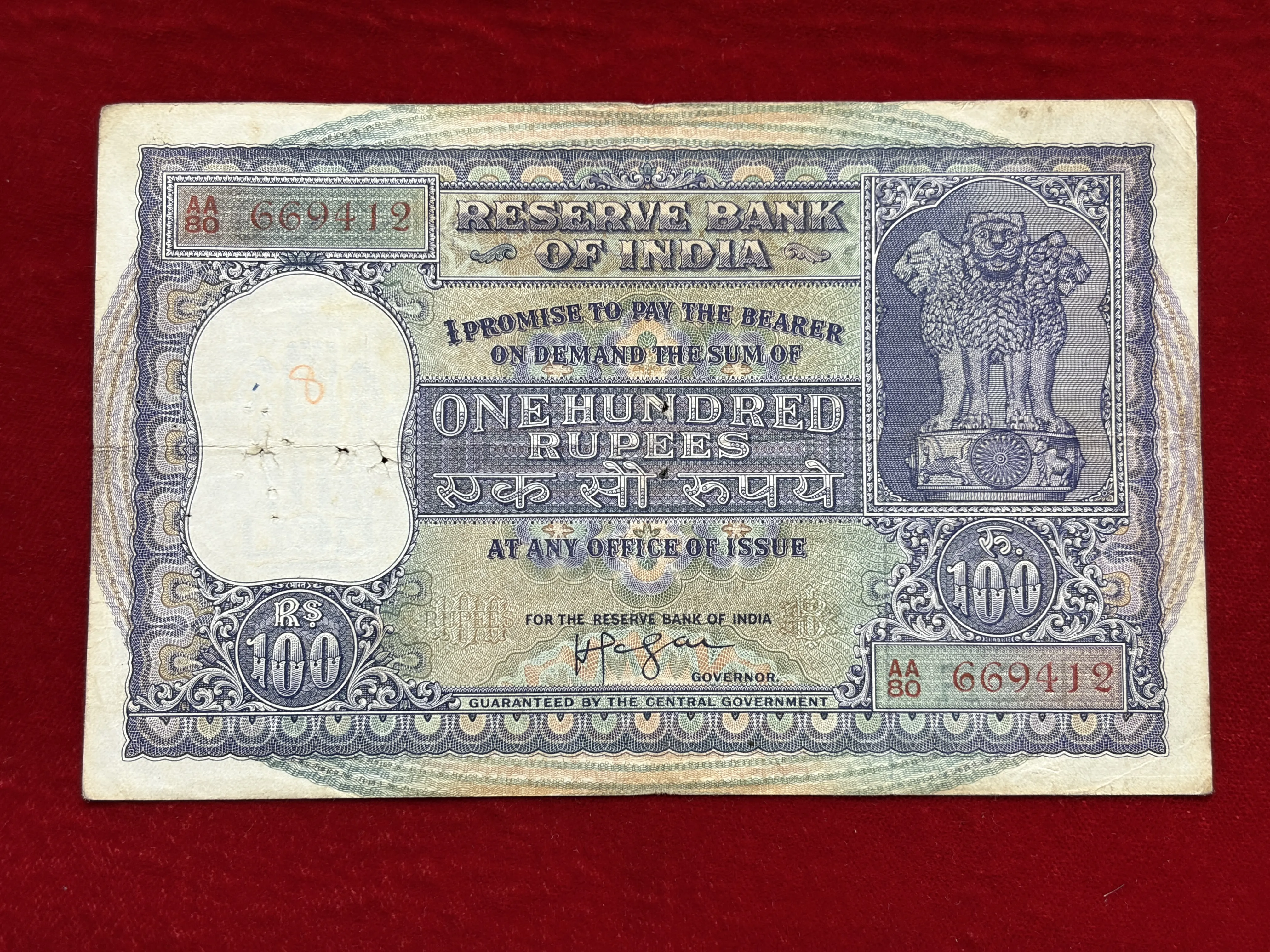 India, Rupees 100 Banknote, Dam Issue (Fafda Issue), Sign. H.V.R. Iyengar, (AA30 669412)