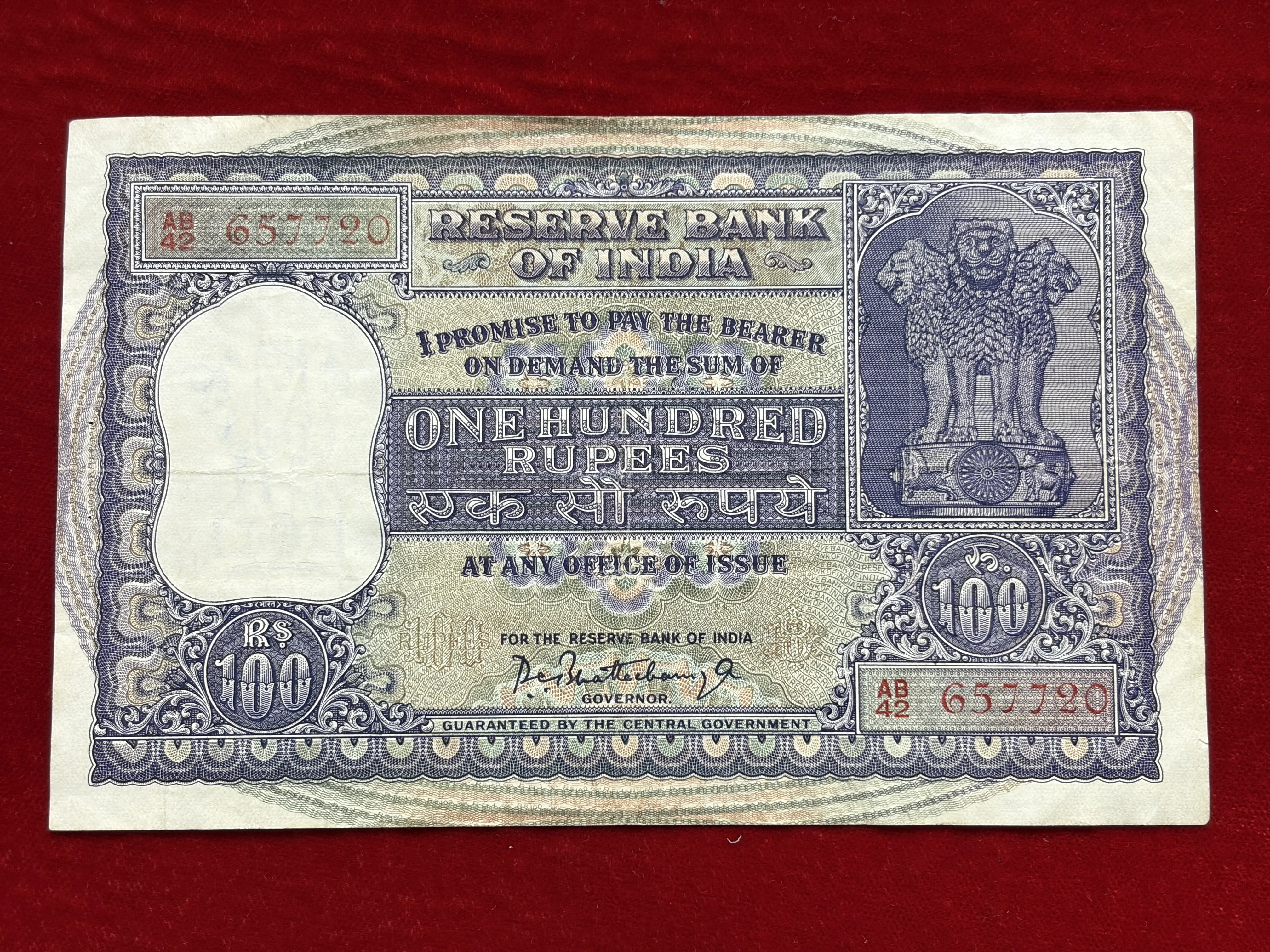 India, Rupees 100 Banknote, Dam Issue (Fafda Issue), Sign. P.C. Bhattacharya, (AB42 657720)