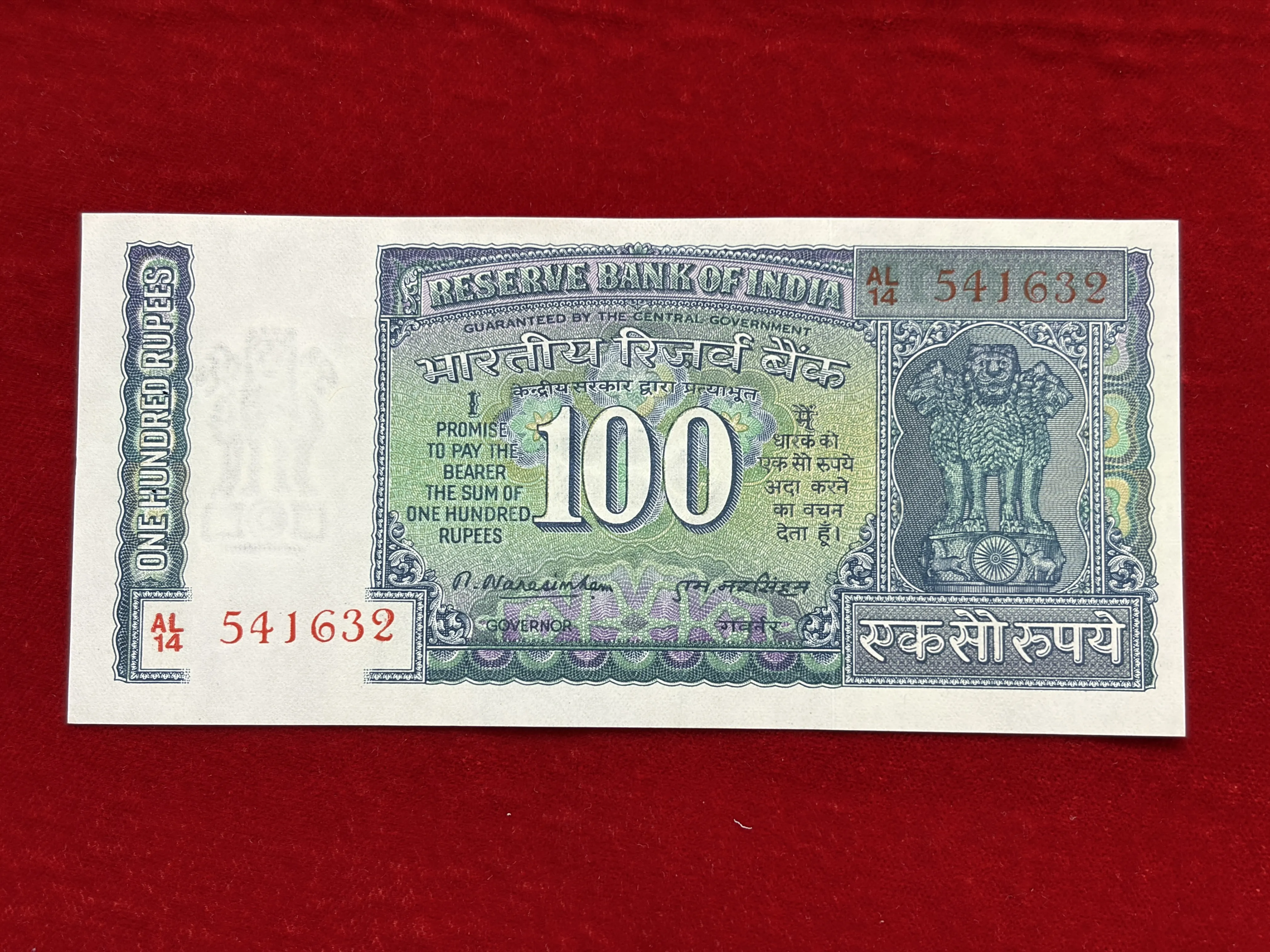 India, 1977 Rupees 100 Banknote, Fancy Serial Number Starting 541 (SAI), White Panel Issue, Sign. M. Narasimham, UNC, (AL14 541632)