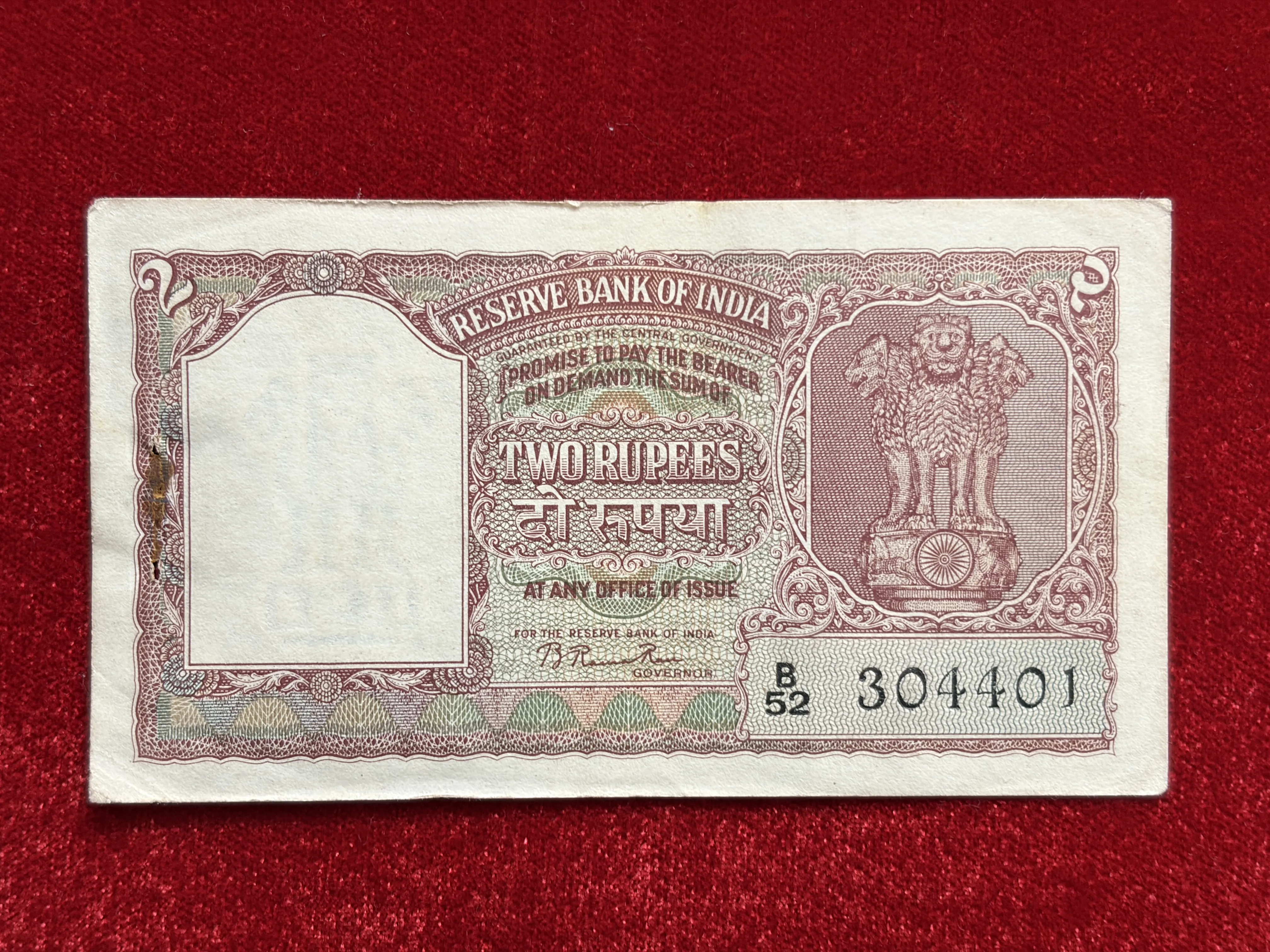 India, 1950 Rupees 2 Banknote, 1st Issue, Incorrect Hindi, Sign. B. Rama Rau, UNC, RARE, (B52 304401)
