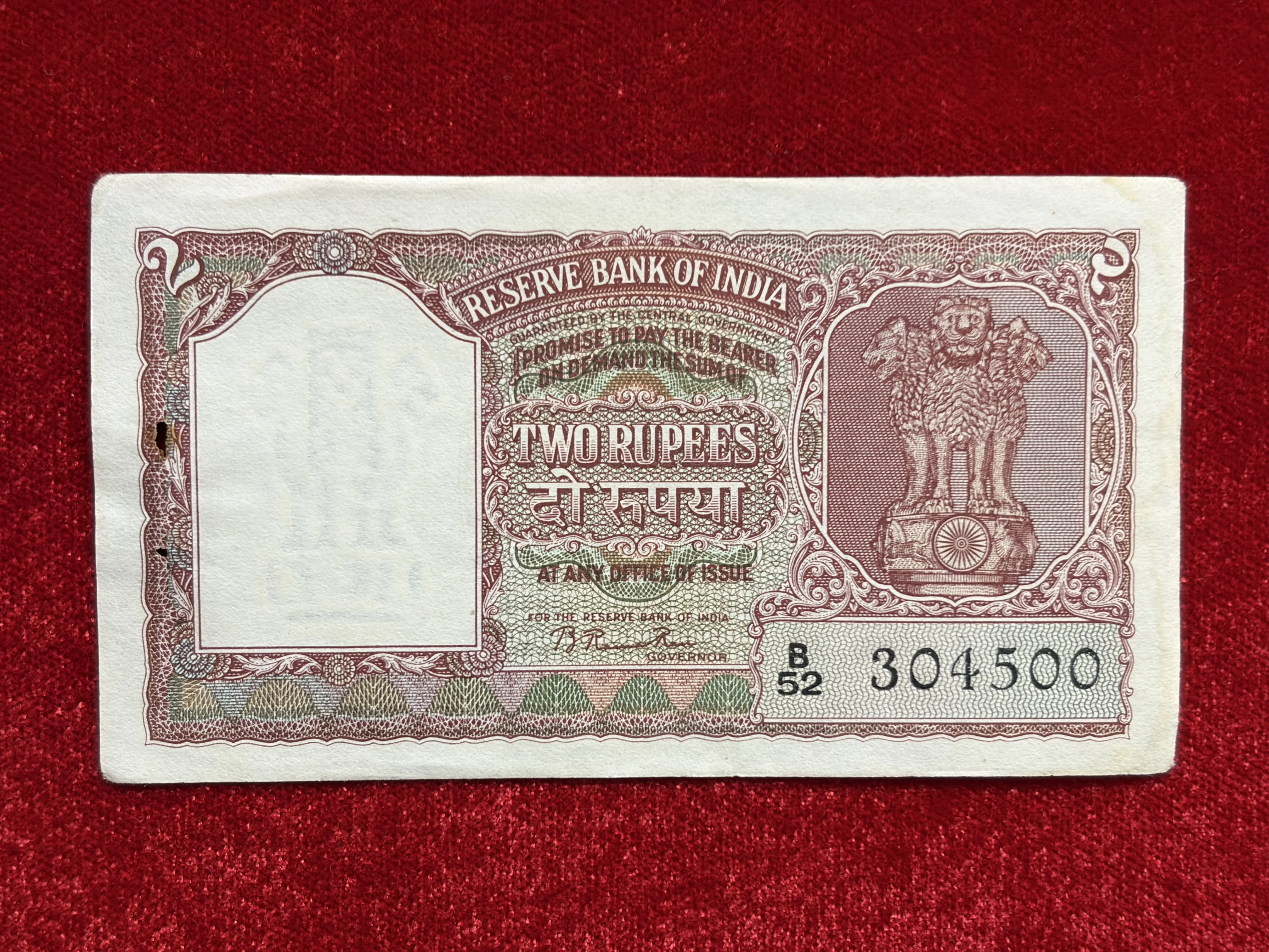 India, 1950 Rupees 2 Banknote, 1st Issue, Incorrect Hindi, Sign. B. Rama Rau, UNC, RARE, (B52 304500)