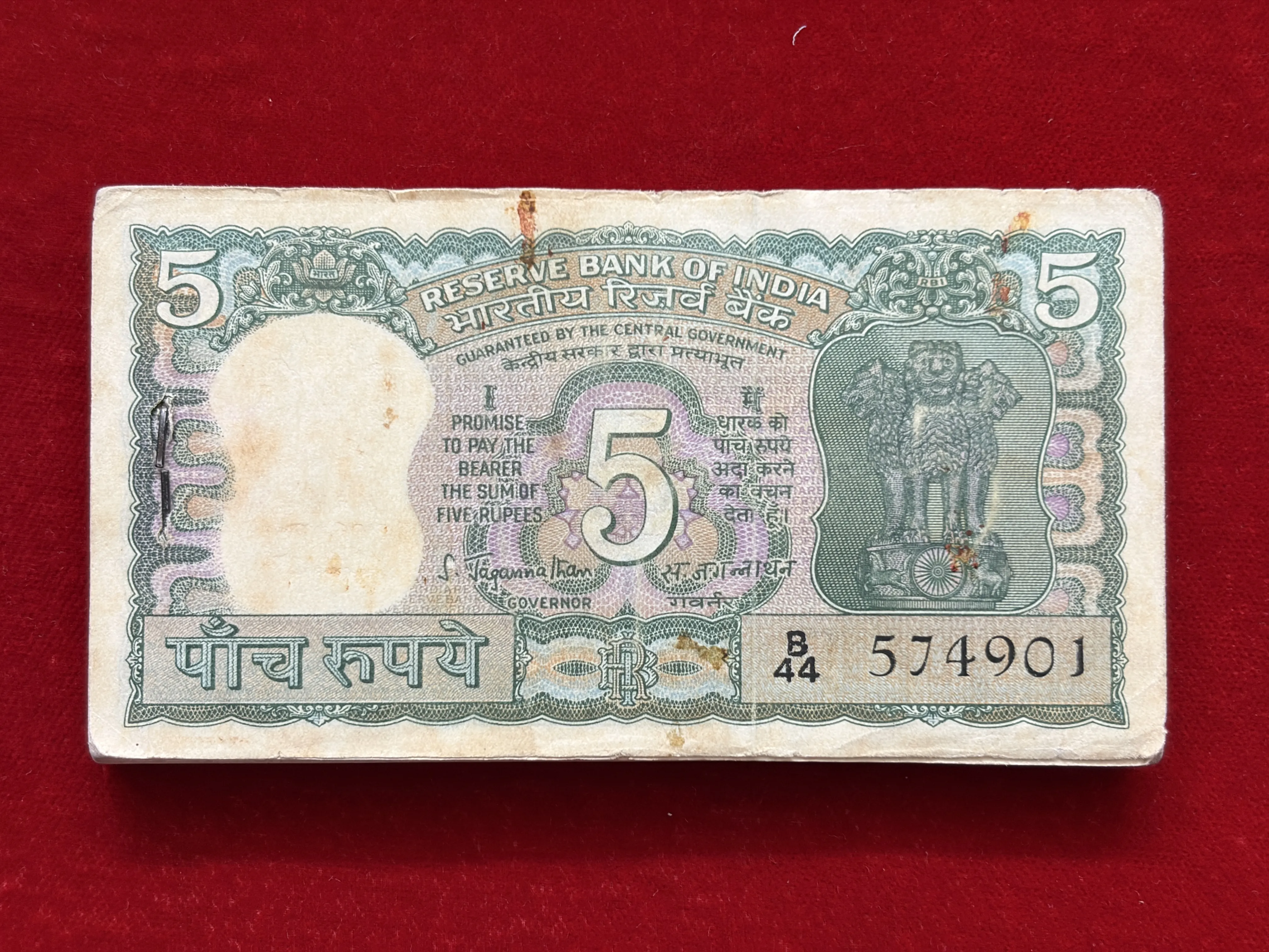 India, Rupees 5 Complete Serial Bundle of 100 Notes, Fancy Serial Number Ending 916 (Hallmark), 4 Deer  Issue, Sign. S. Jagannathan, Scare, (B44 574901)