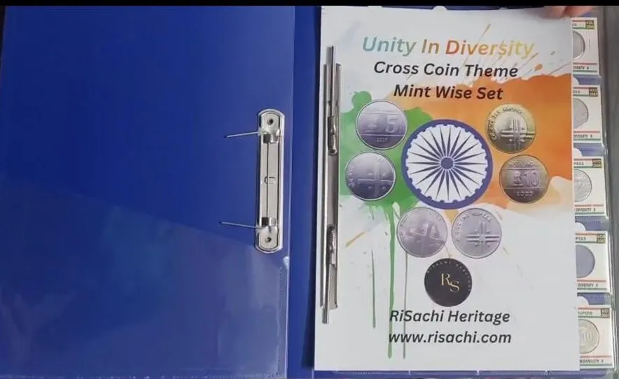 Unity in Diversity Cross Coin Set - 18 Coins (Including Rare 1 Rupee 2004, 5 Rupees 2007, 10 Rupees 2005)