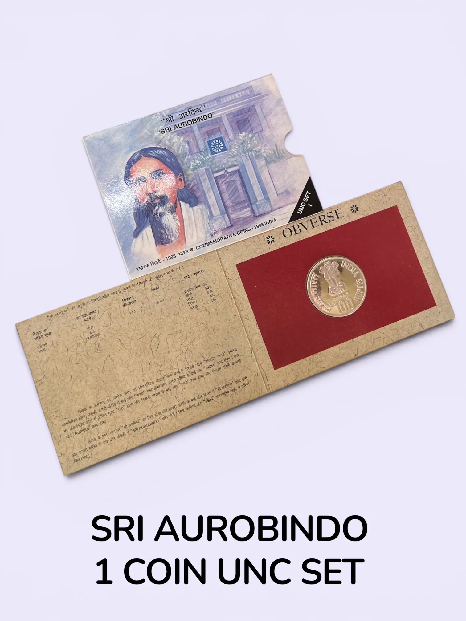 Aurobindo 1 coin unc set