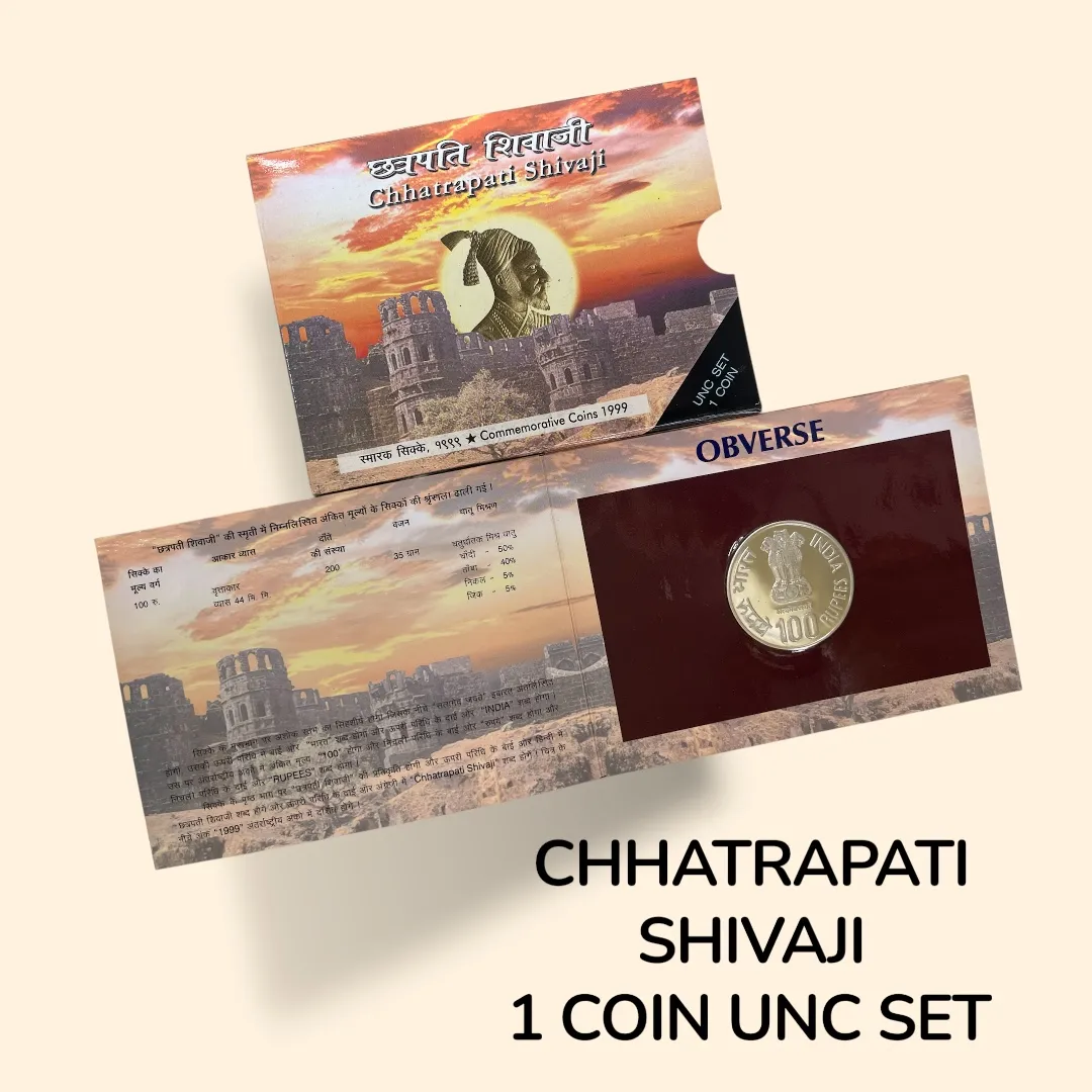 CHHATRAPATI SHIVAJI 1 COIN UNC SET