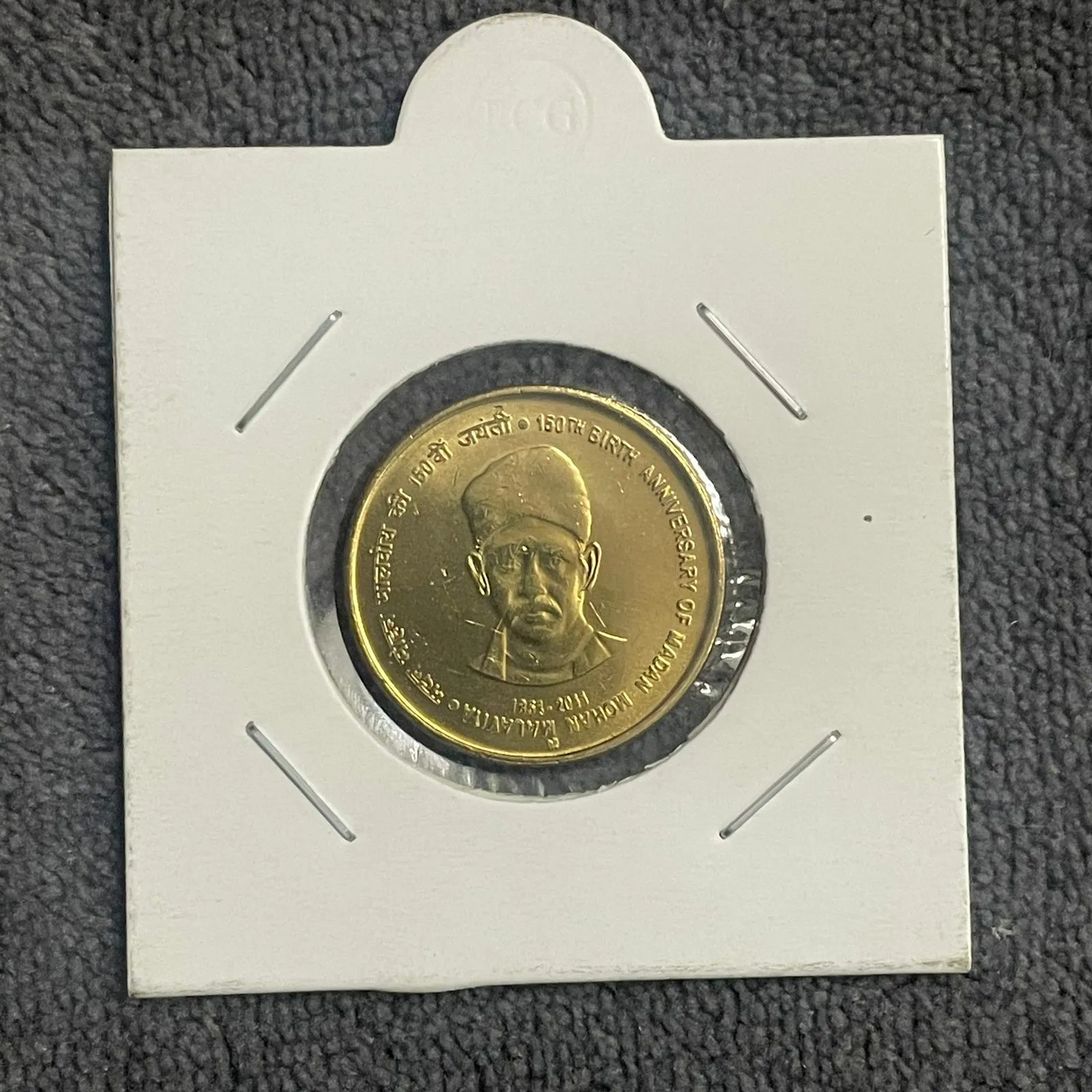 M mint Mark- Madan Mohan Malvia (gem unc )