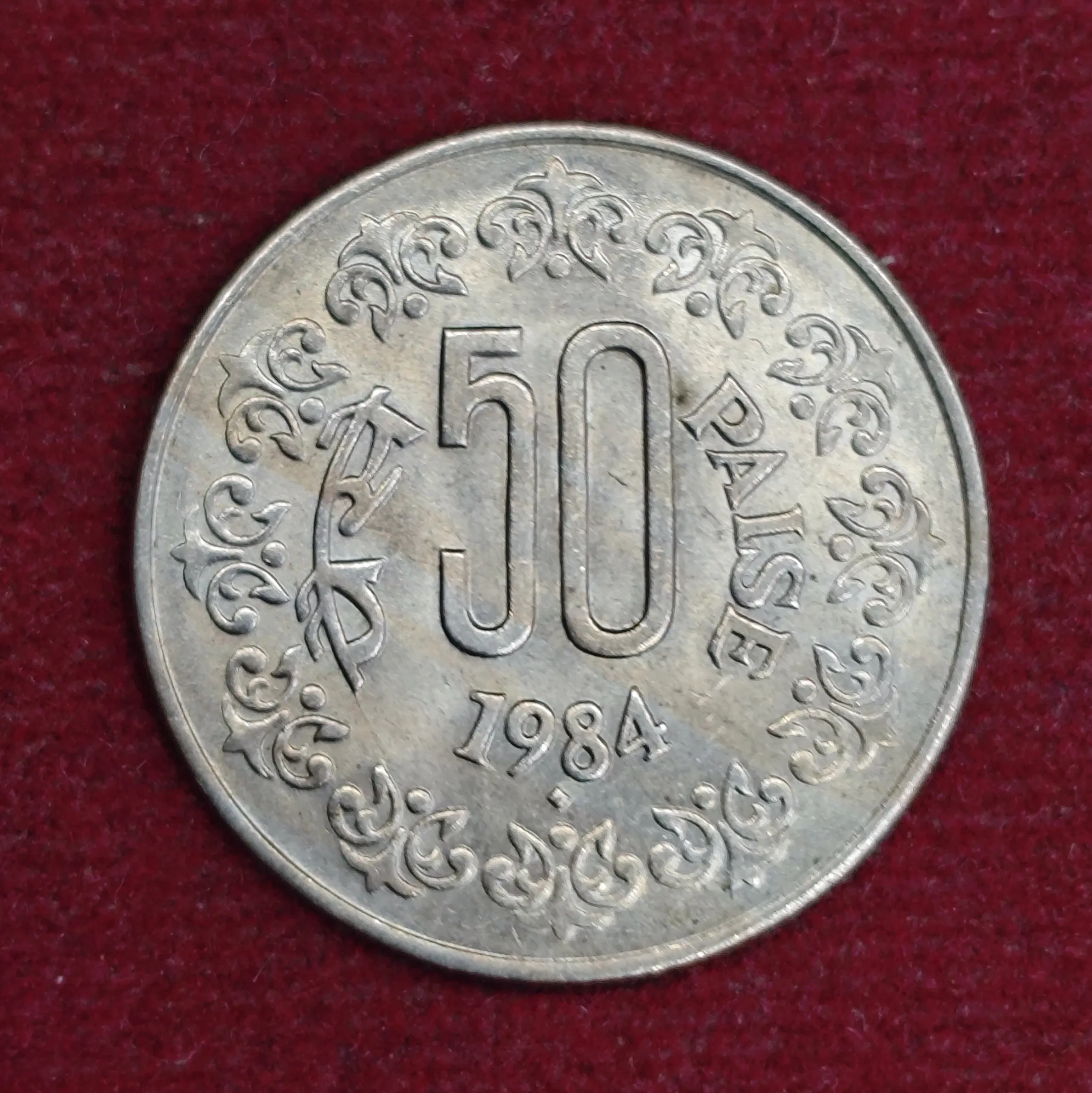 India 50 Paise 1984 Coin