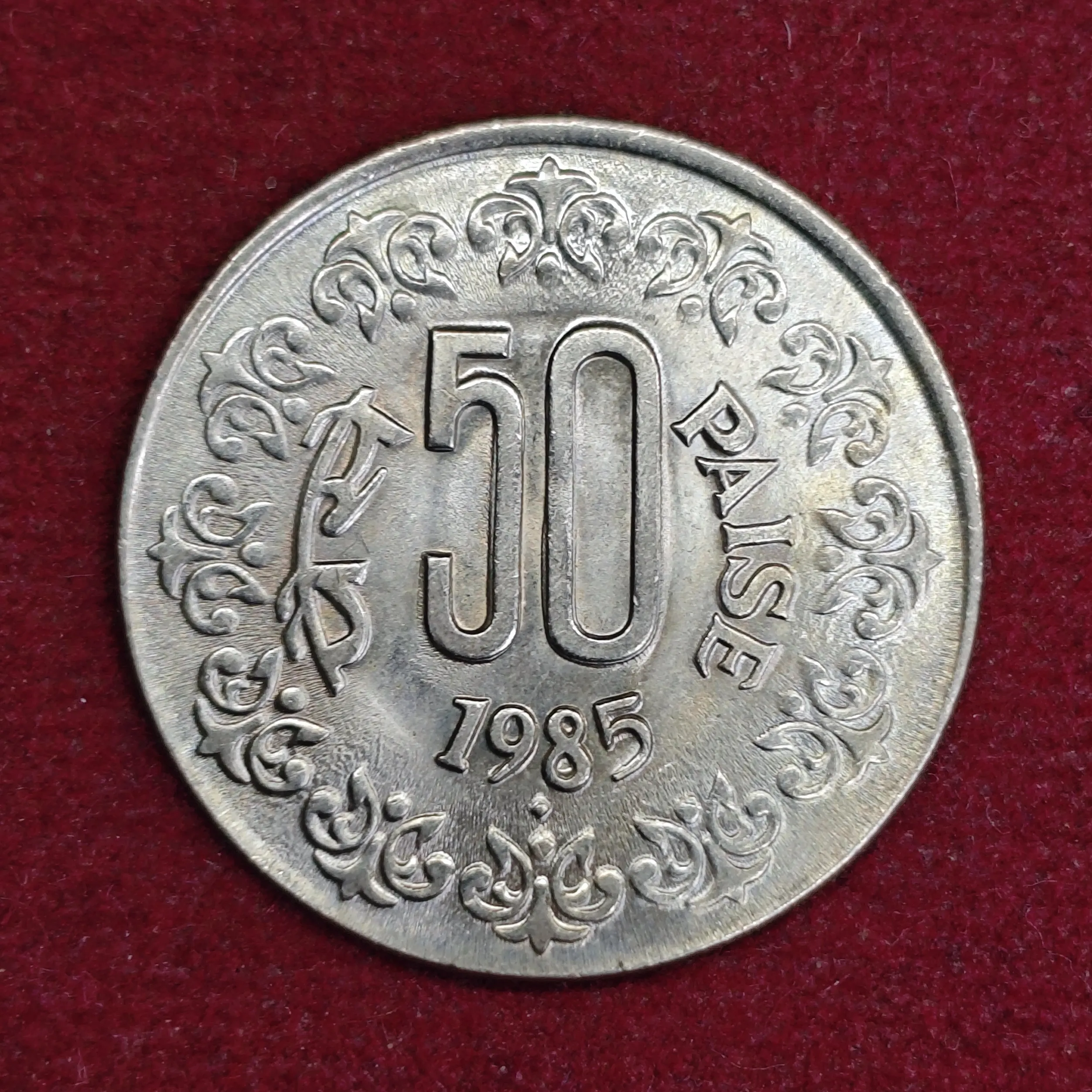 India 50 Paise 1985 Coin