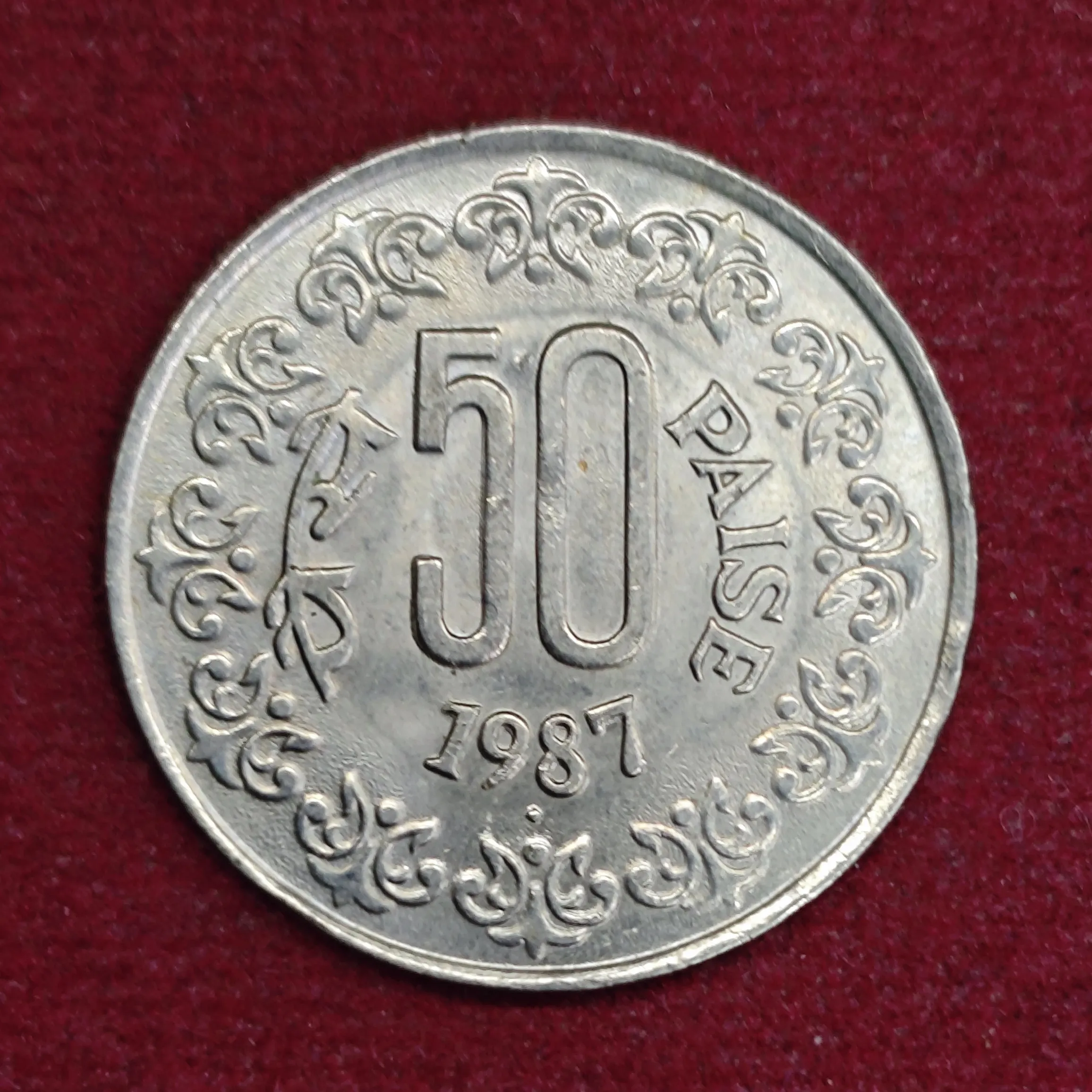 India 50 Paise 1987 Coin