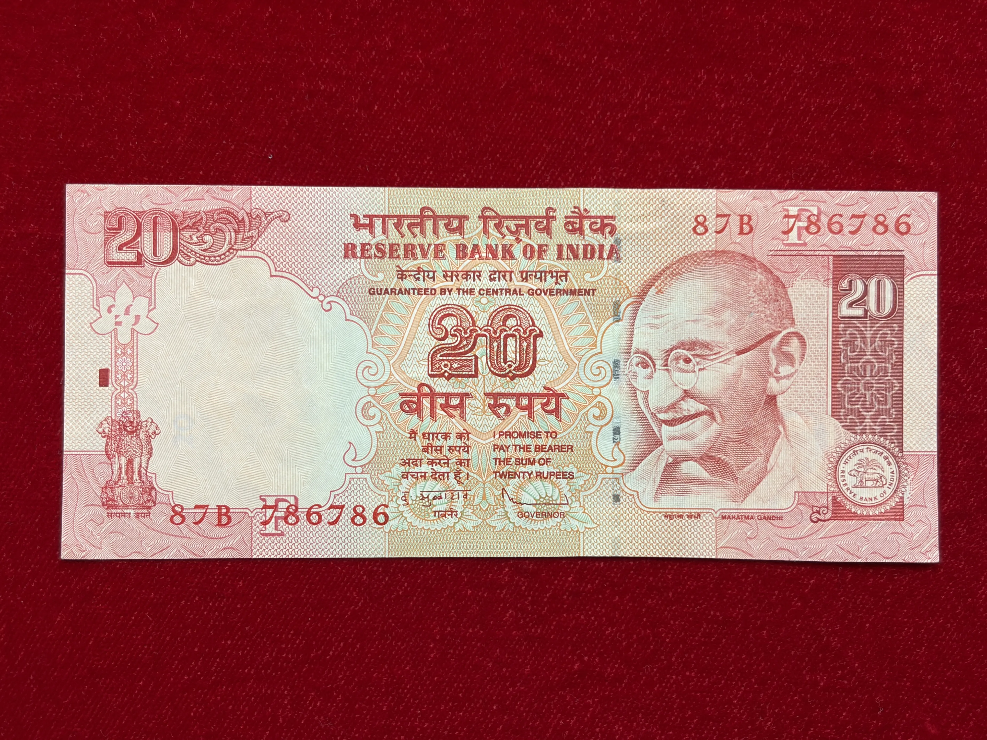 India, 2011 Rupees 20 Banknotes, Double Holy Fancy Serial Number 786786, Sign. D. Subbarao , Inset F, UNC, (87B 786786)