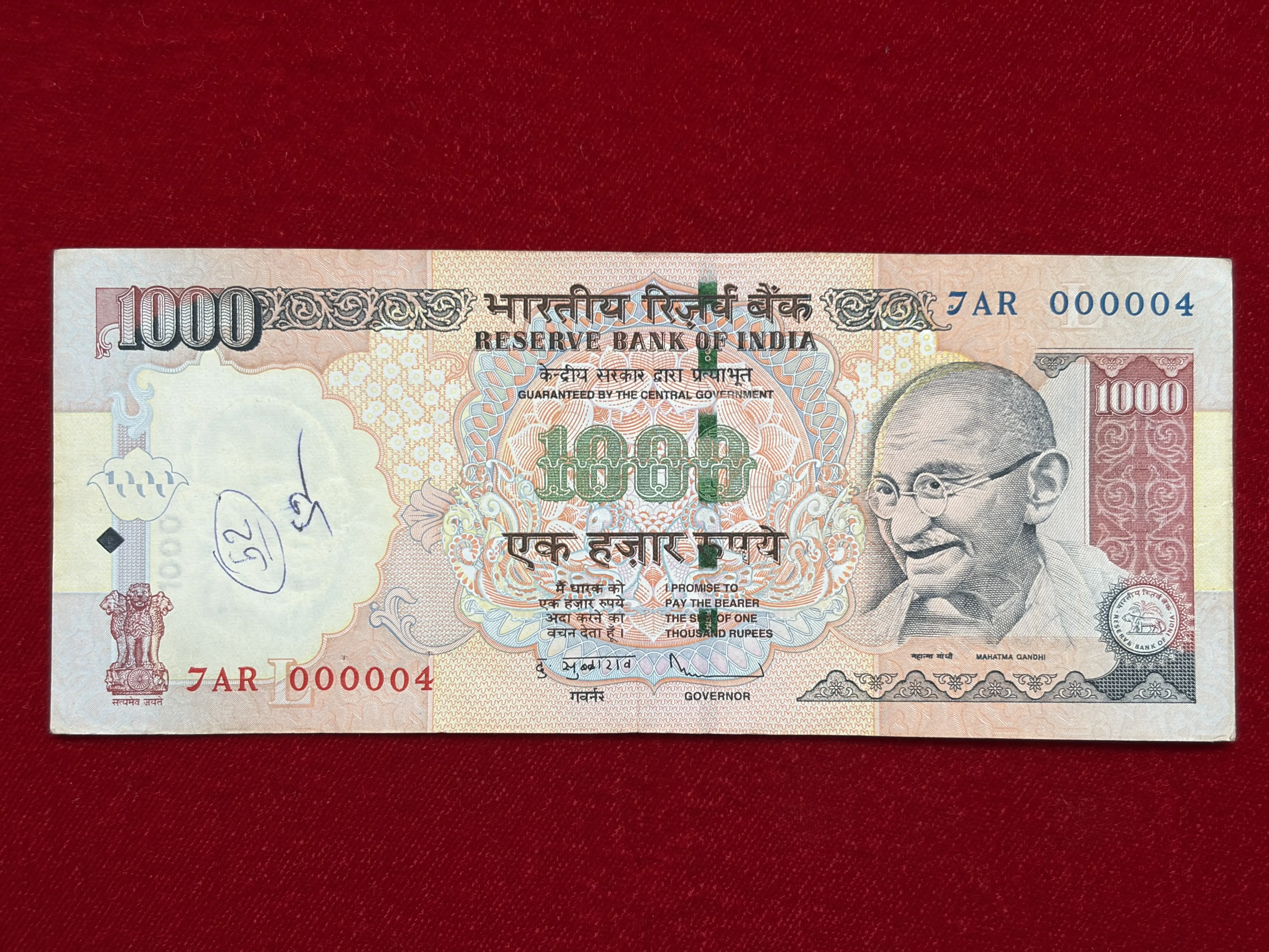 India, 2009 Rupees 1000 Banknote, Lower Fancy Serial Number 000004, Sign. D. Subbarao, Inset L, (7AR 000004)