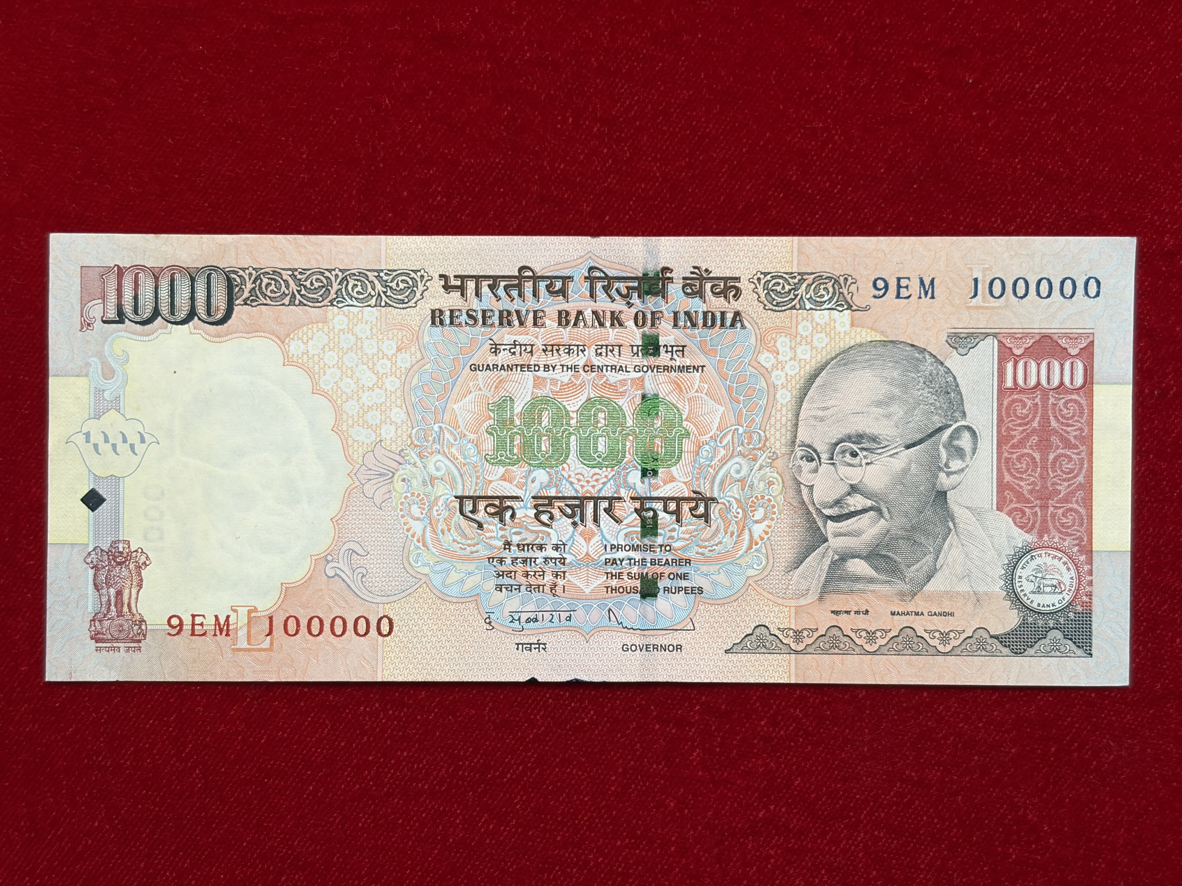 India, 2011 Rupees 1000 Banknote, Fancy Serial Number 100000, Sign. D. Subbarao, Inset L, (9EM 100000)