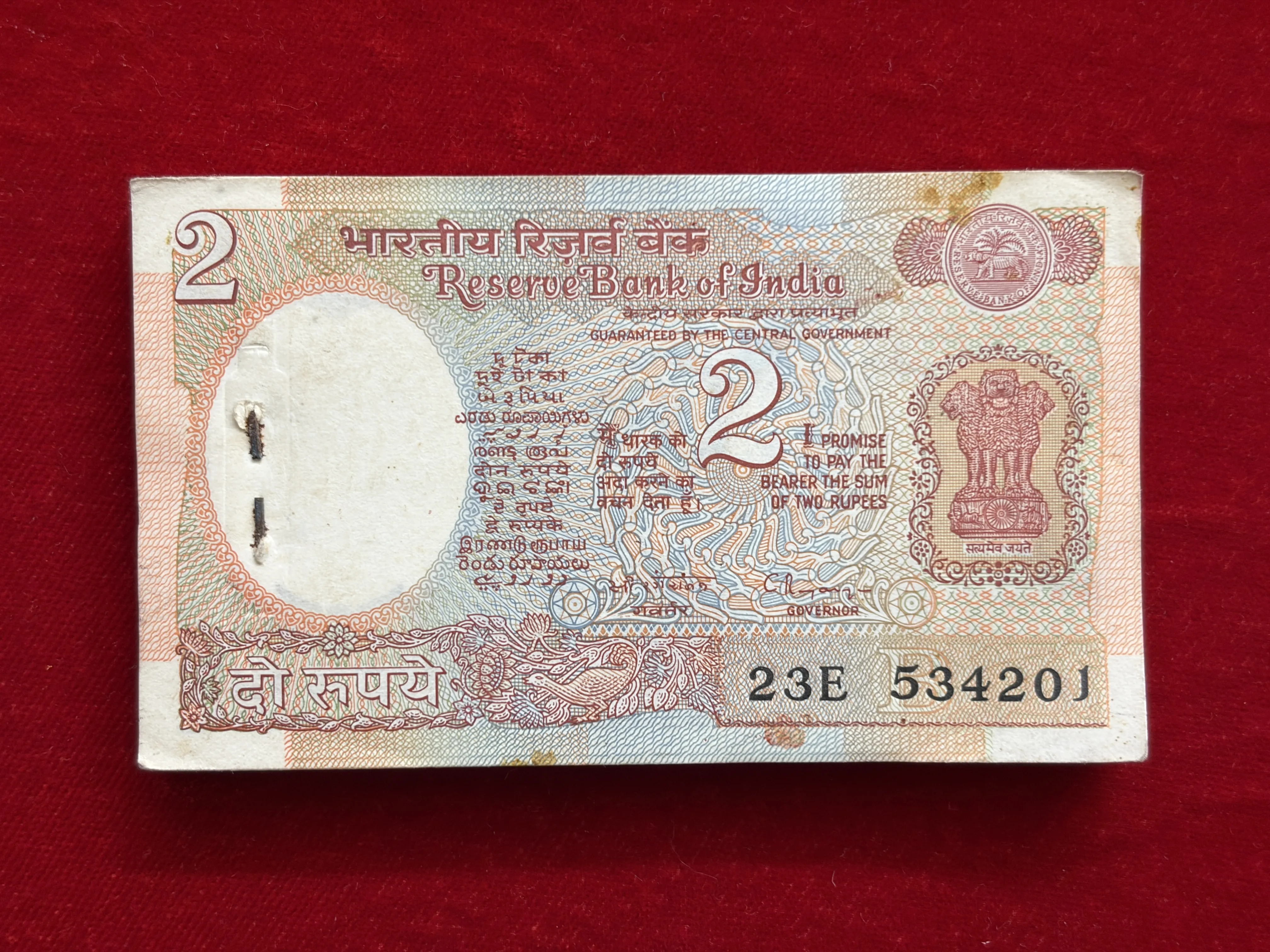 India, Rupees 2 Complete Serial Bundle of 100 Notes, Fancy Ladder Serial Number 543210, Holy Fancy Serial Number Ending 214 (RAM), Satellite Issue, Sign. C. Rangarajan, Inset B, (23E 534201)