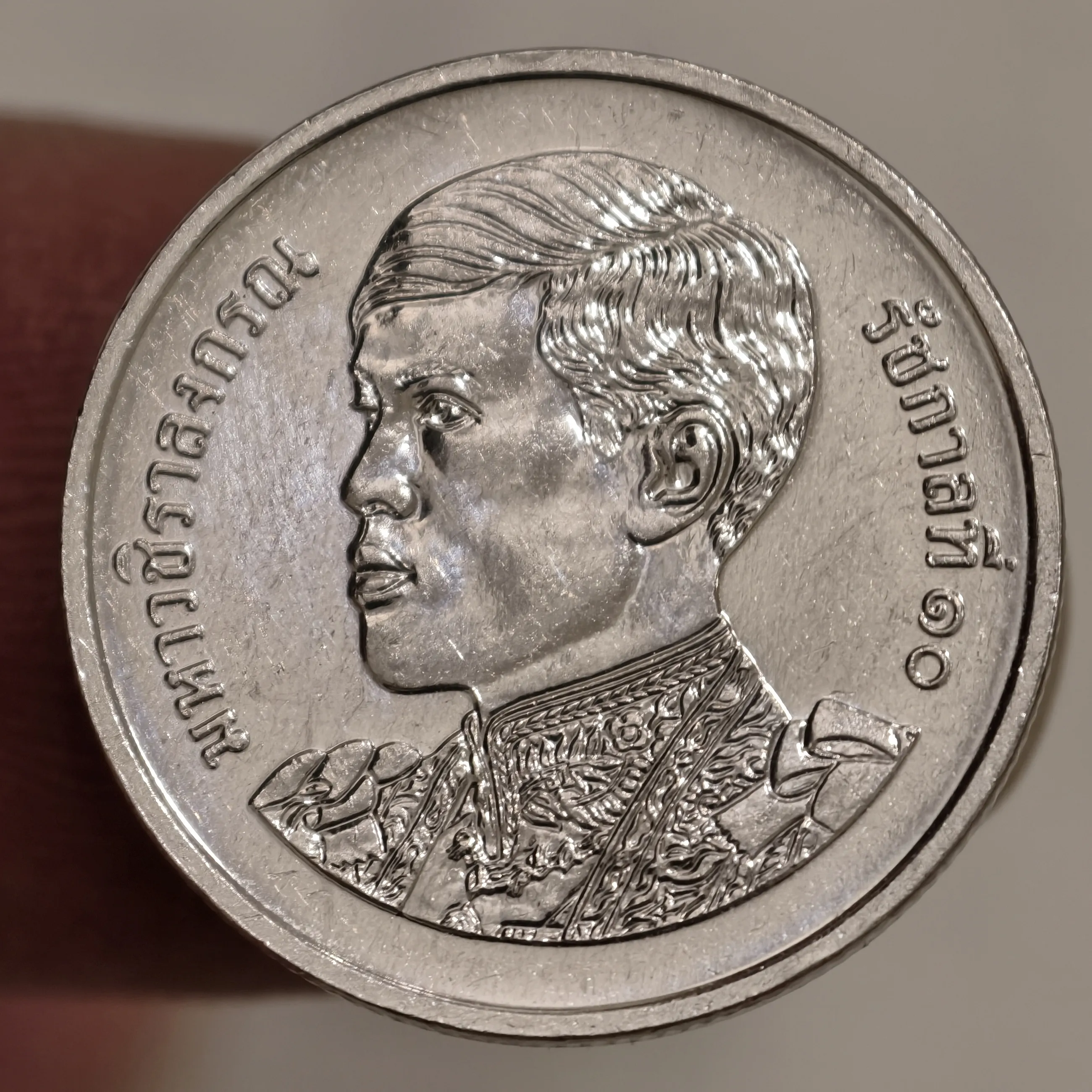 Thailand 1 Baht King Rama X