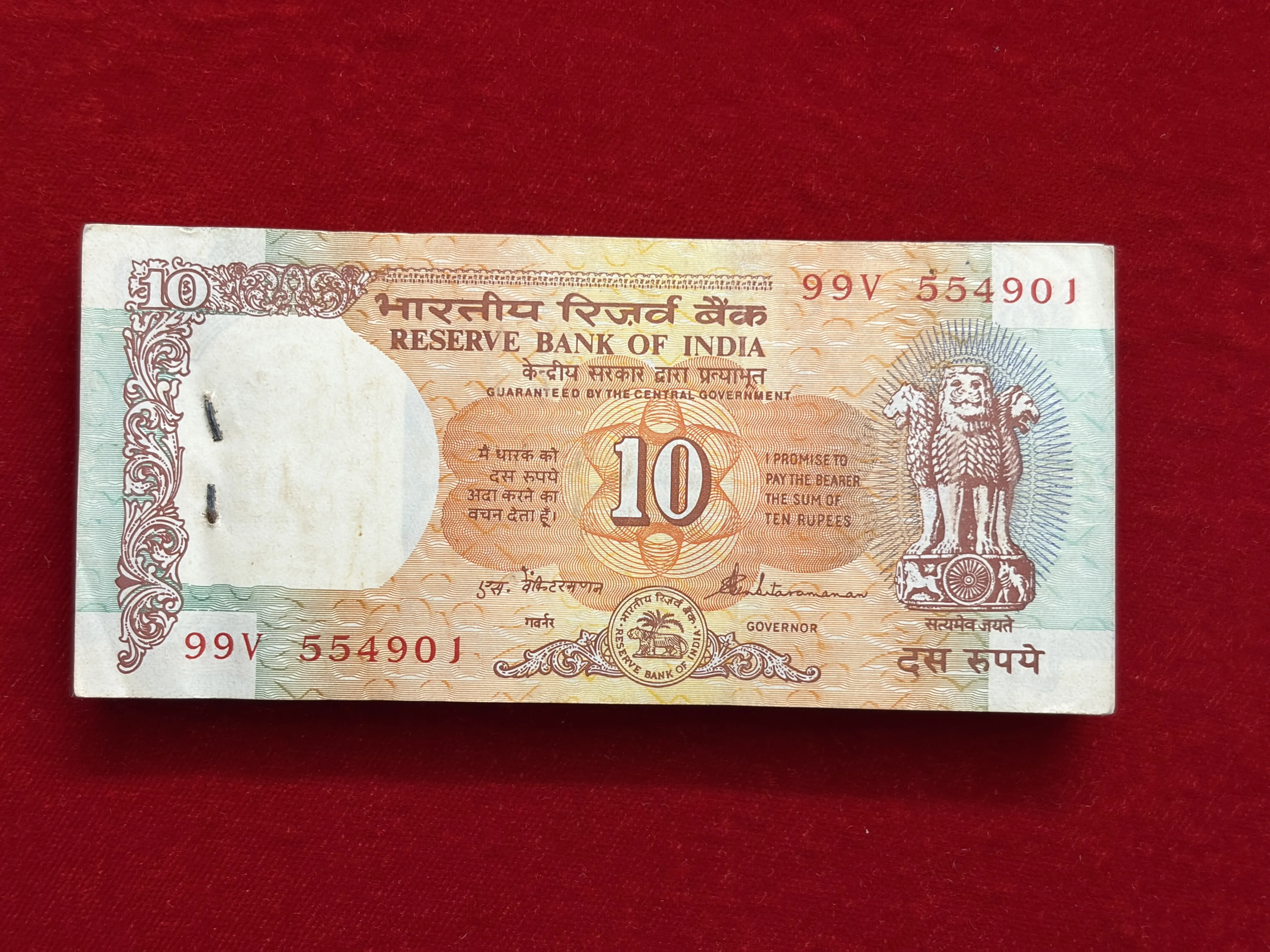 India, 1992 Rupees 10 Complete Bundle of 100 Notes, Fancy Serial Number 555-000, Shalimar Garden Issue, S. Venkitaramanan, Inset Plain, UNC, (99V 554901)