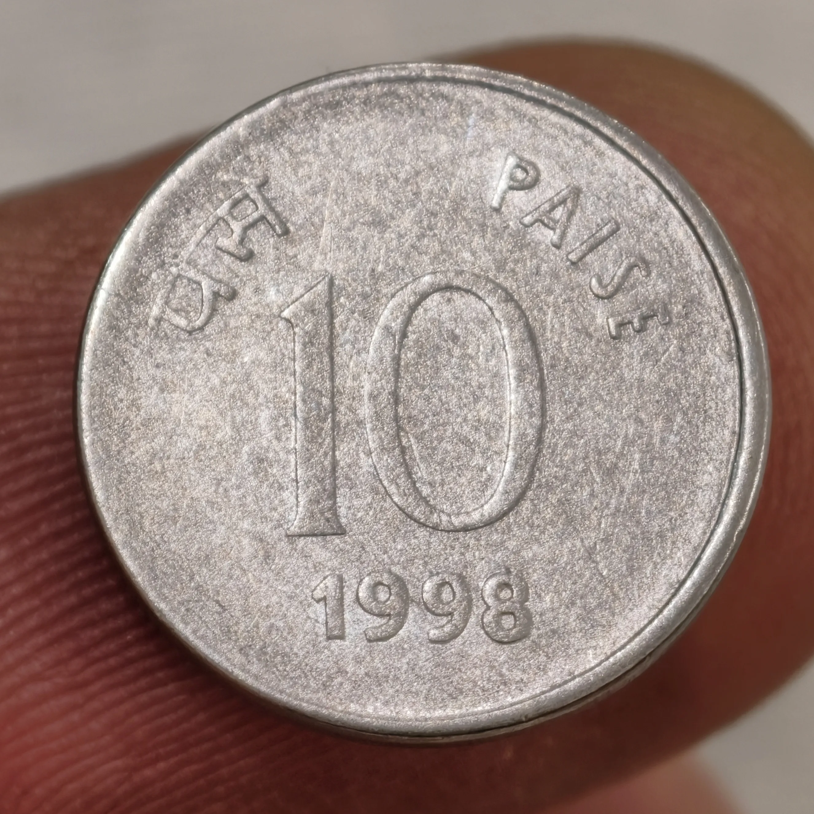 Very Scarce 10 Paise 1998 Kolkata Mint Last Issue