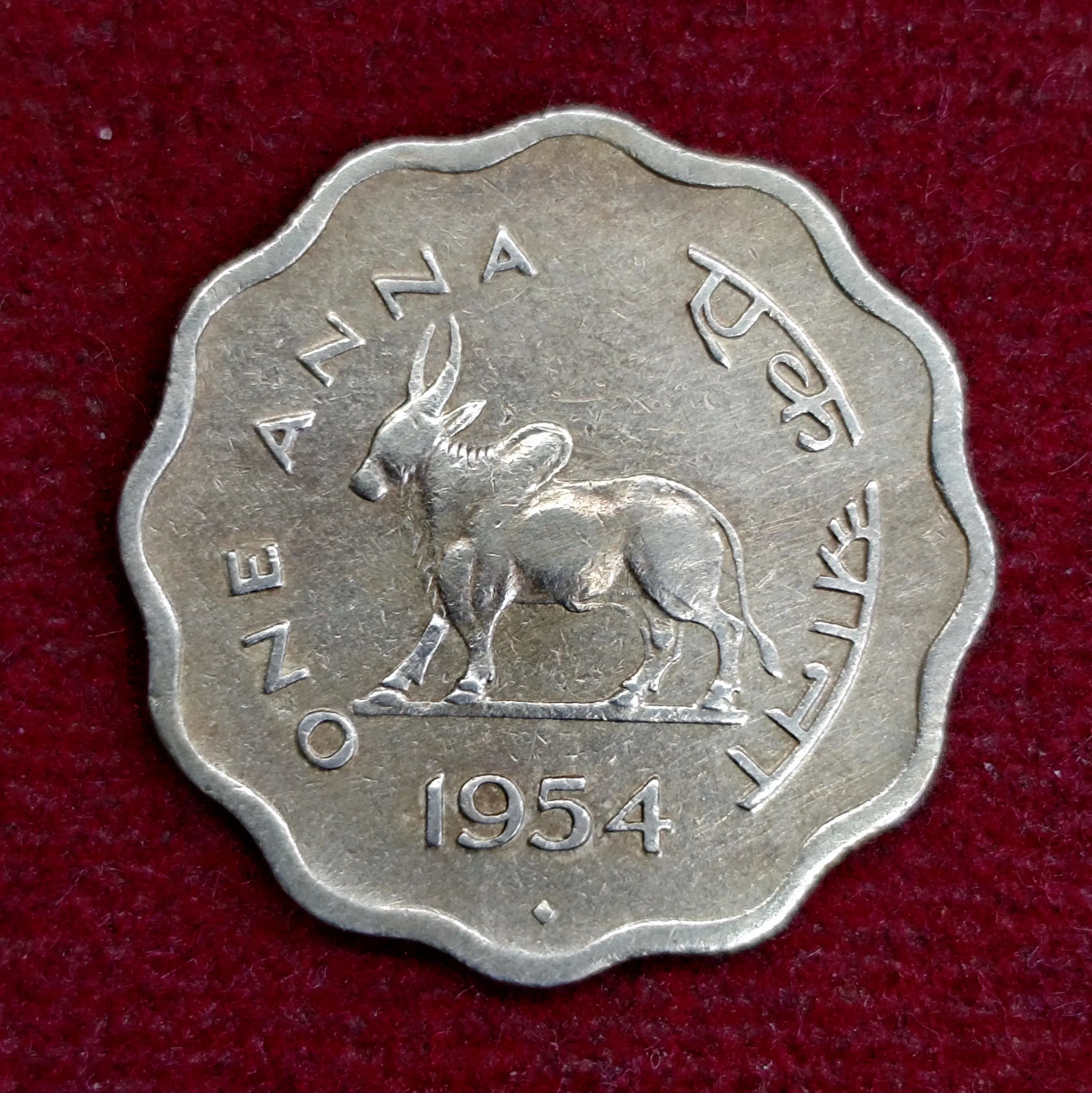 1 Anna 1954 Coin (Mumbai Mint)-SNS1