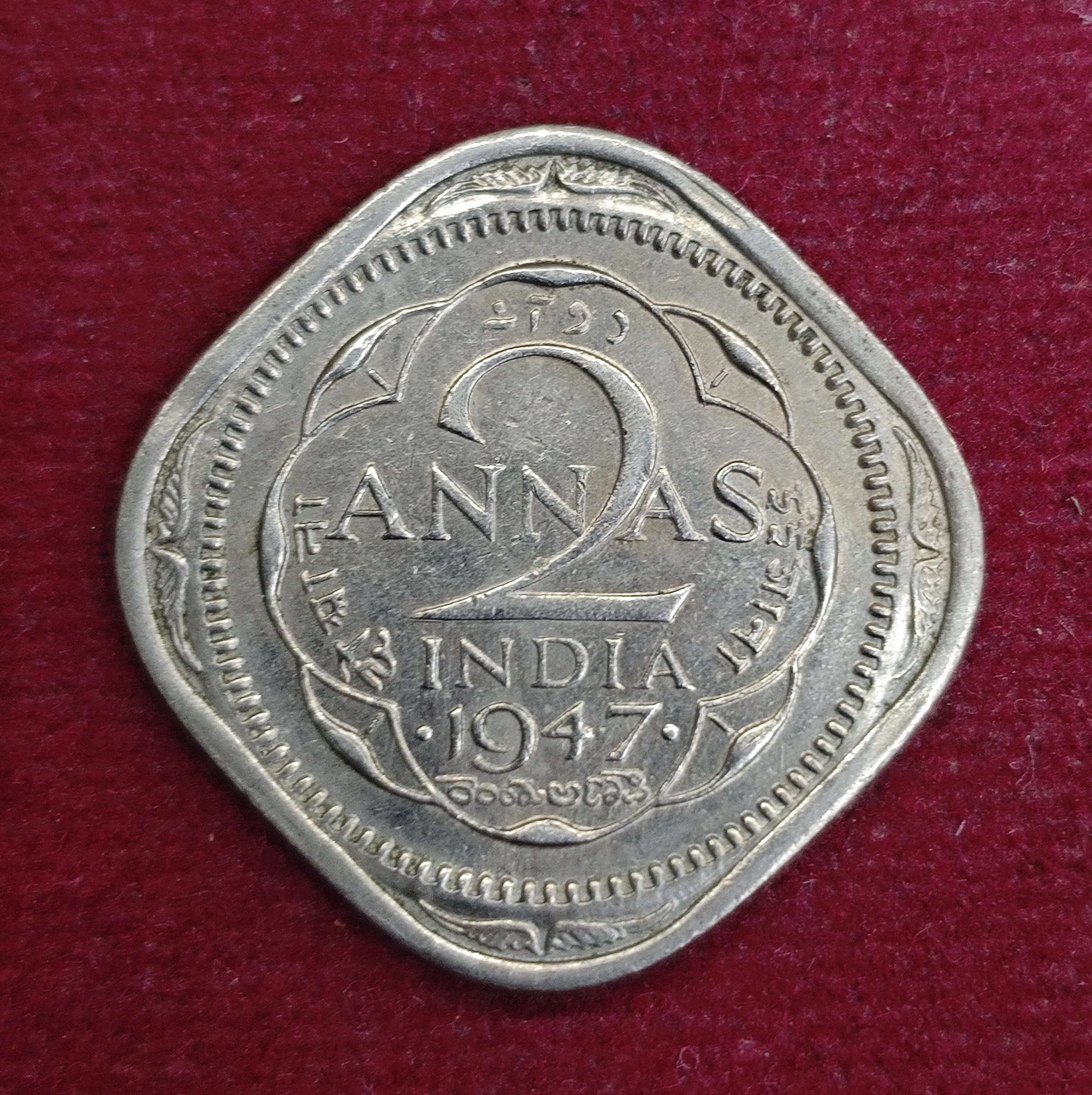 British India 2 Annas - George VI 1947 Coin