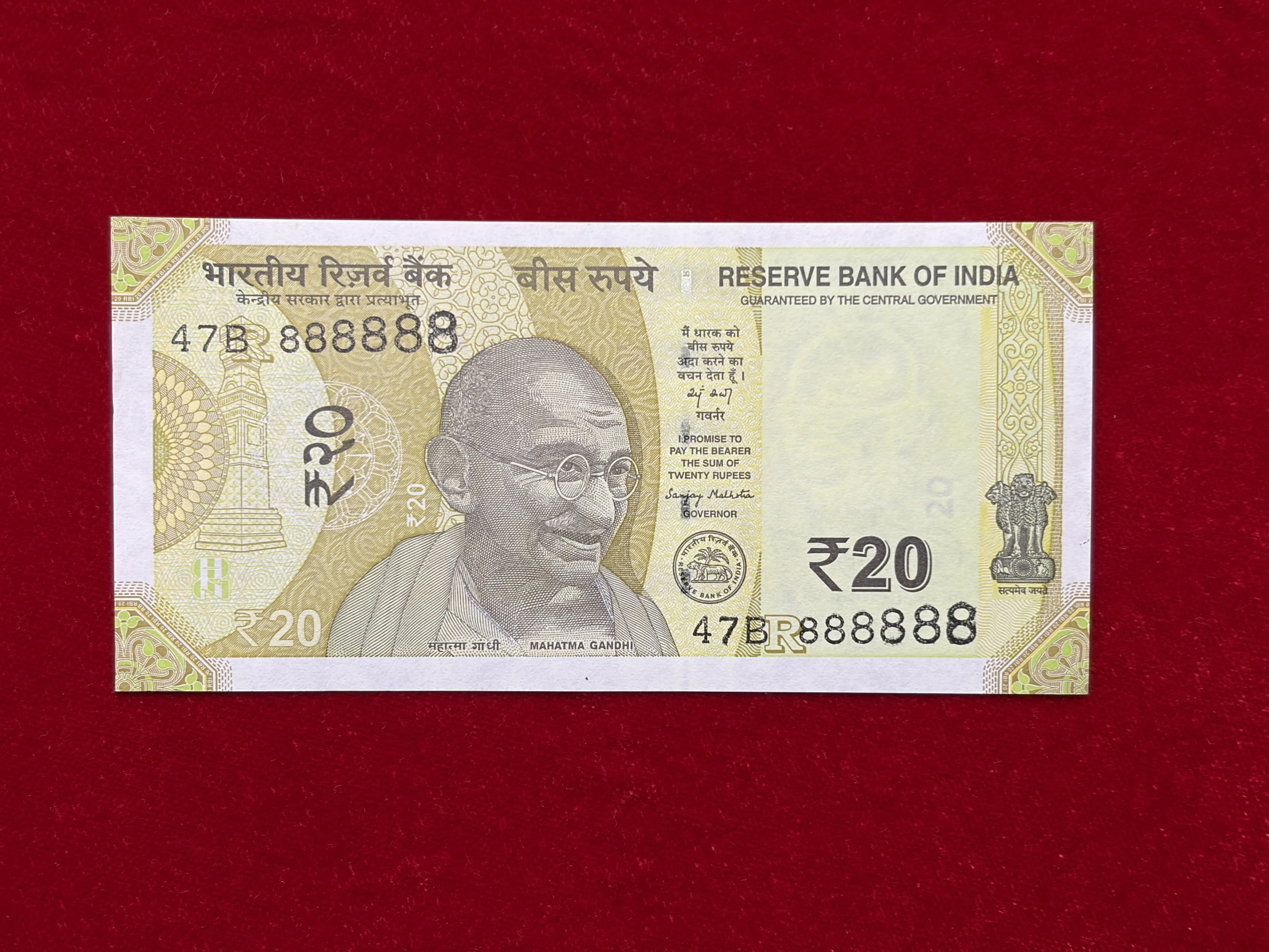 India, 2025 Rupees 20 Banknote, Solid Fancy Serial Number 888888, Sign. Sanjay Malhotra, Inset R, UNC, (47B 888888)