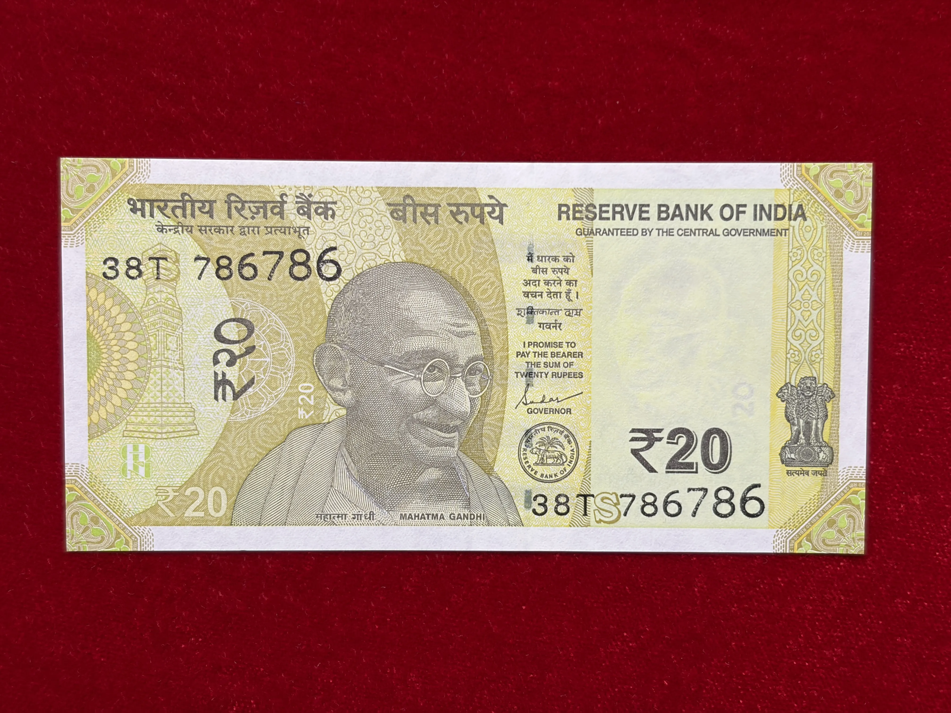 India, 2024 Rupees 20 Banknotes, Double Holy Fancy Serial Number 786786, Sign. Shaktikanta Das, Inset S, UNC, (38T 786786)