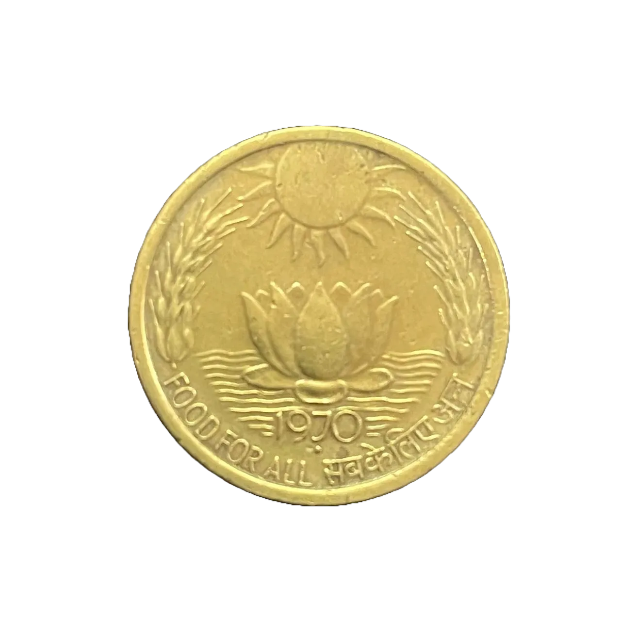 20 Paise Commemorative Sun Lotus Issue UNC