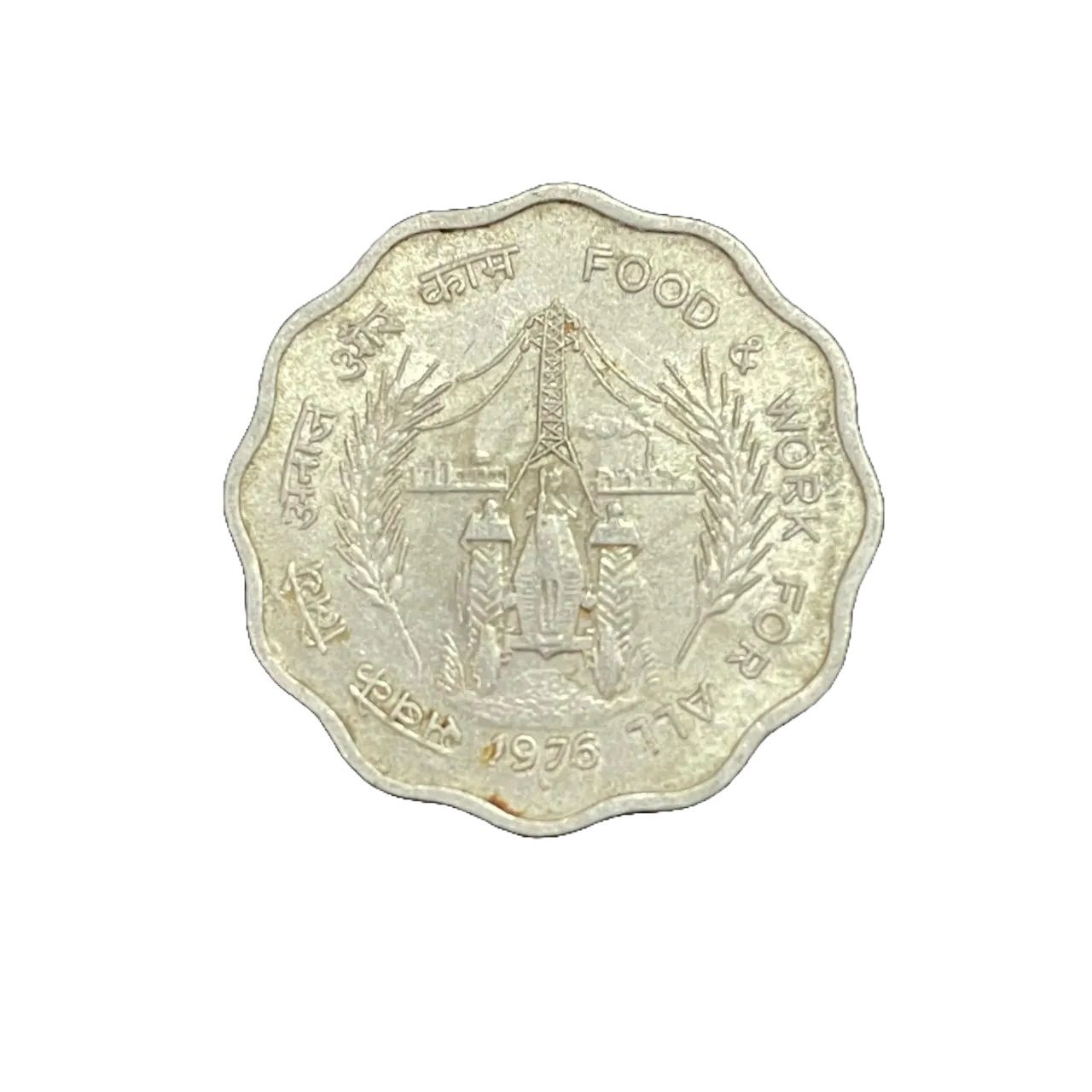 10 Paise- Food & Work For All (Rare)