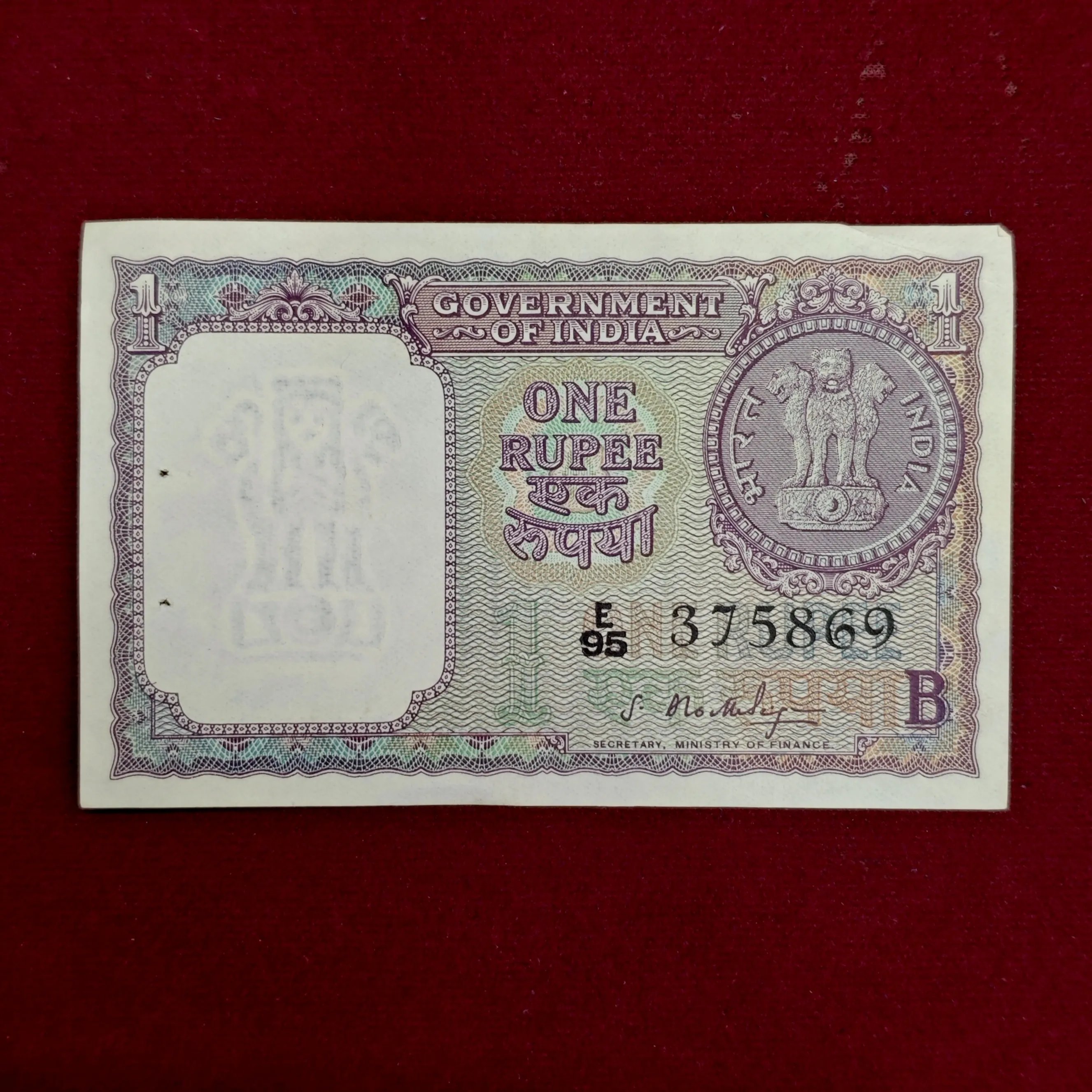 1 Rupee 1965 S.Bhoothalingam Banknote (E95 375869)