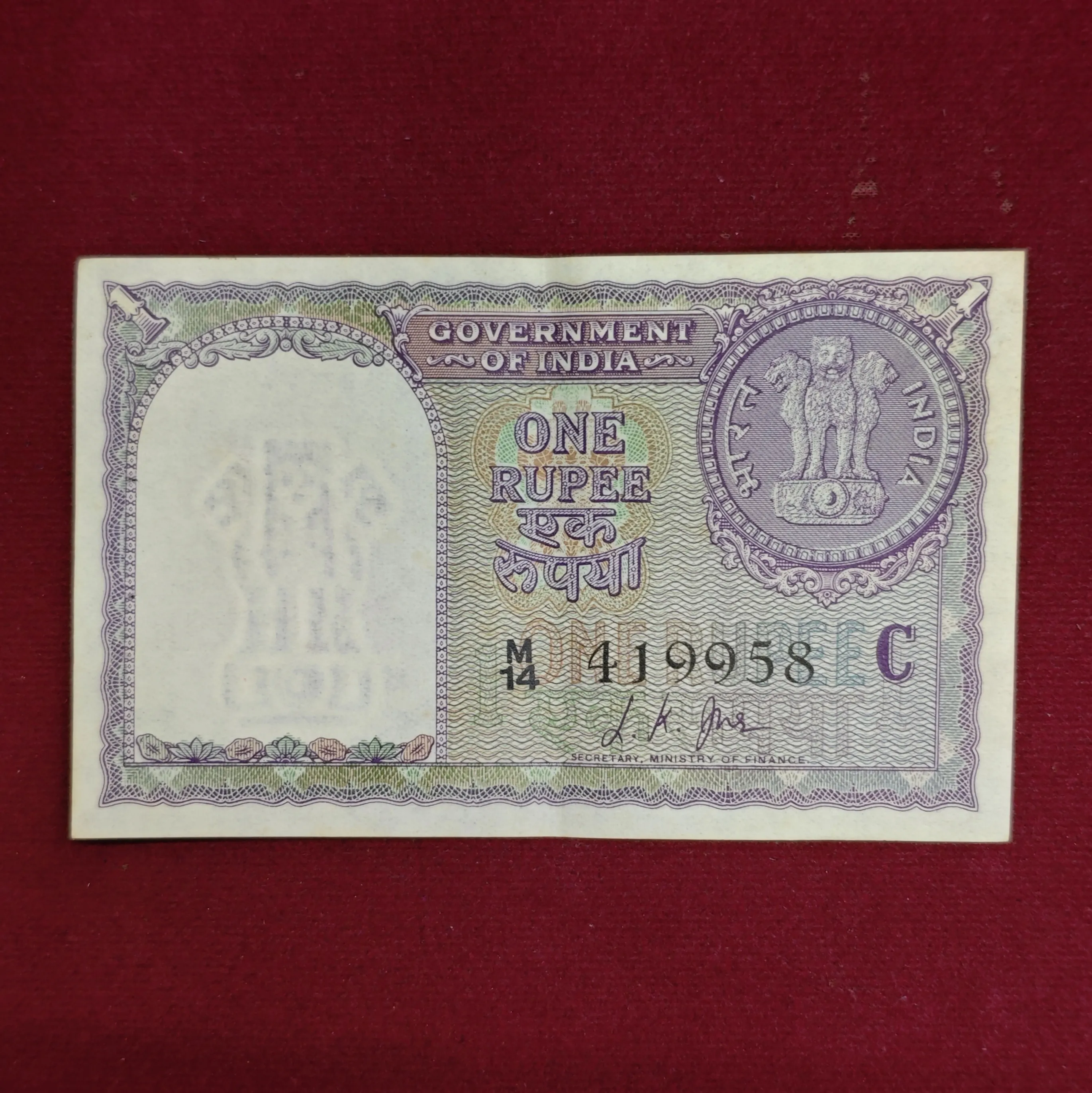 1 Rupee 1957 L.K.Jha Inset Letter C Banknote
