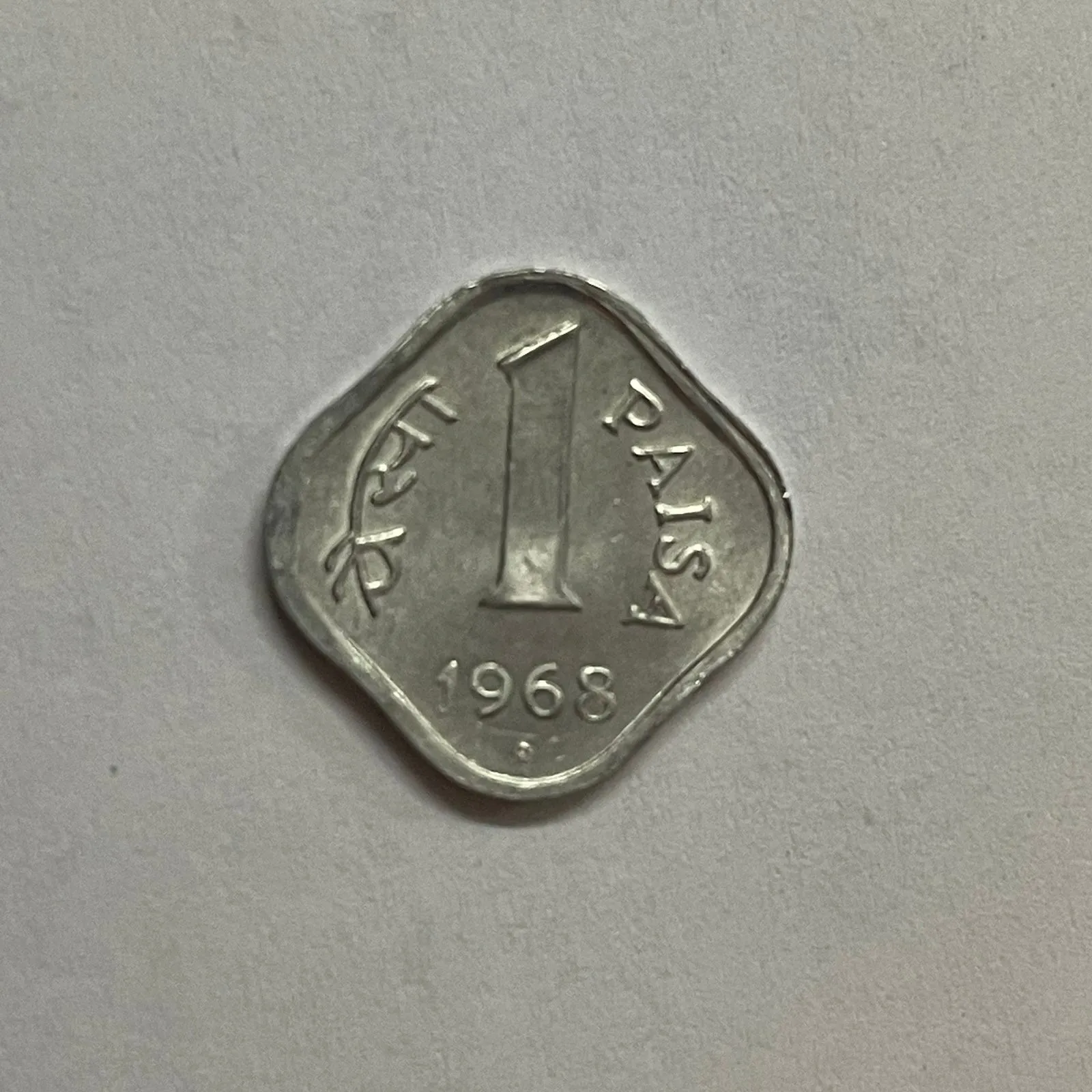 1 PAISE 1968 Hyderabad Mint - UNC coin