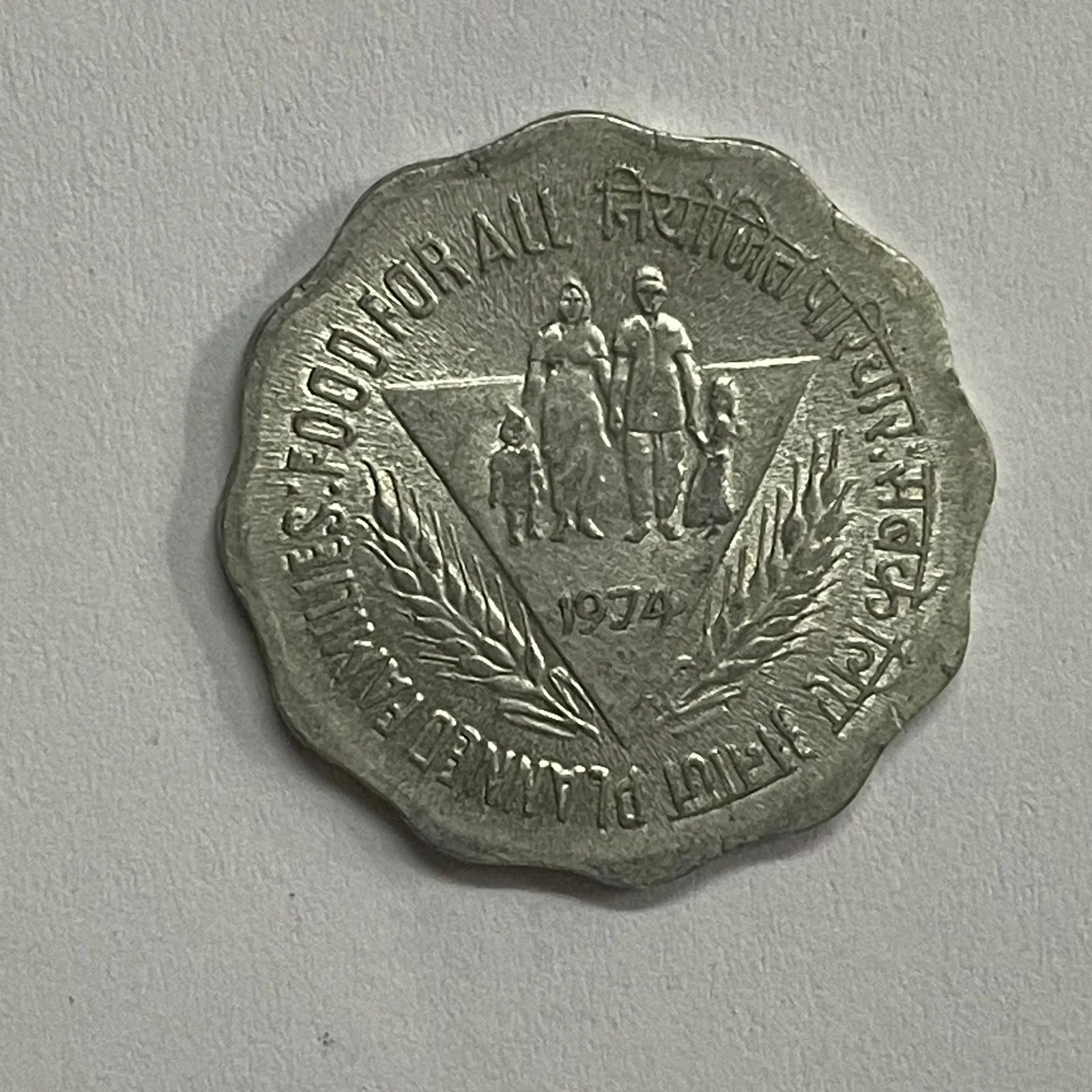 10 Paise-Planned Families UNC
