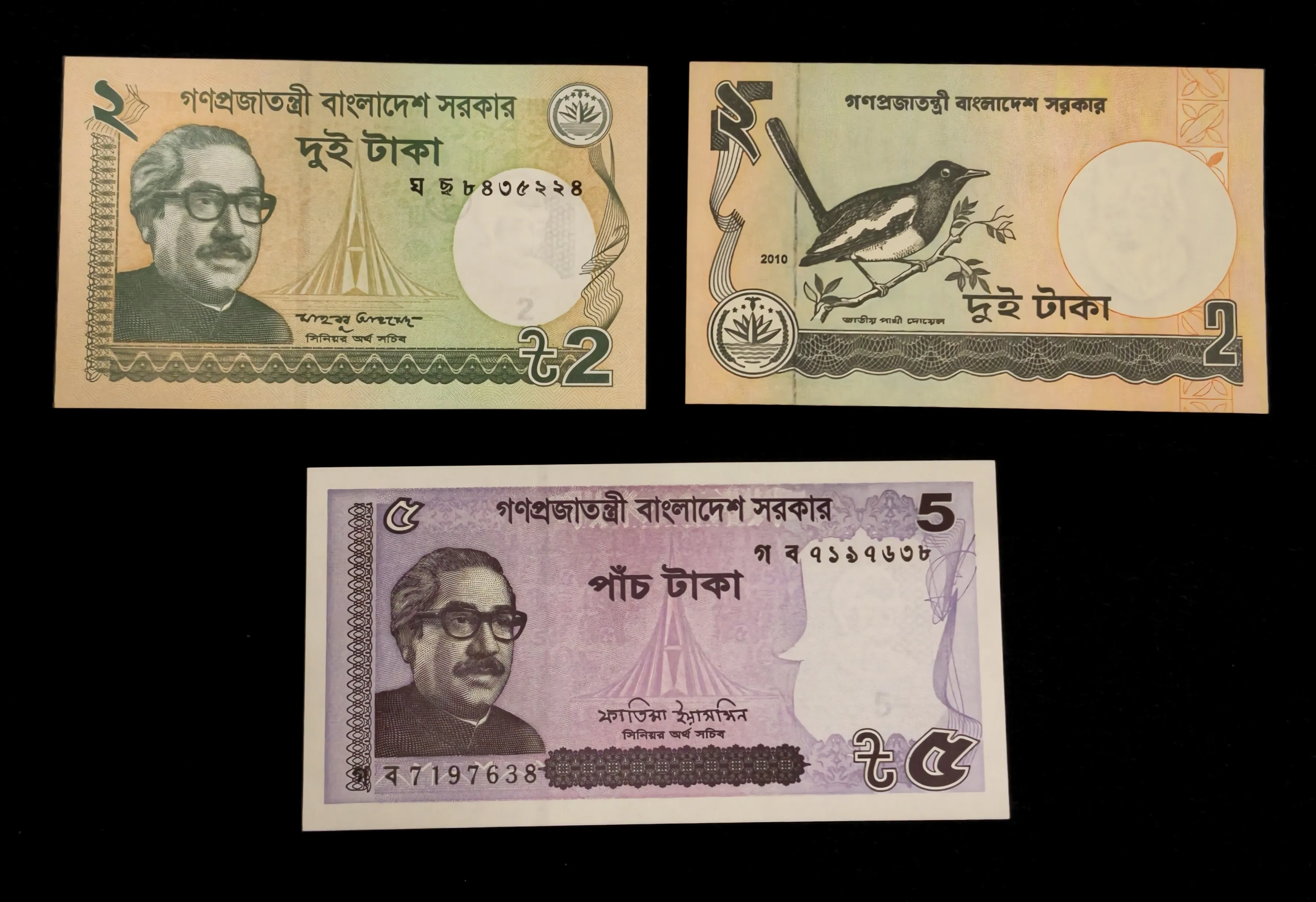 Bangladesh 3 notes set Lower Denomination