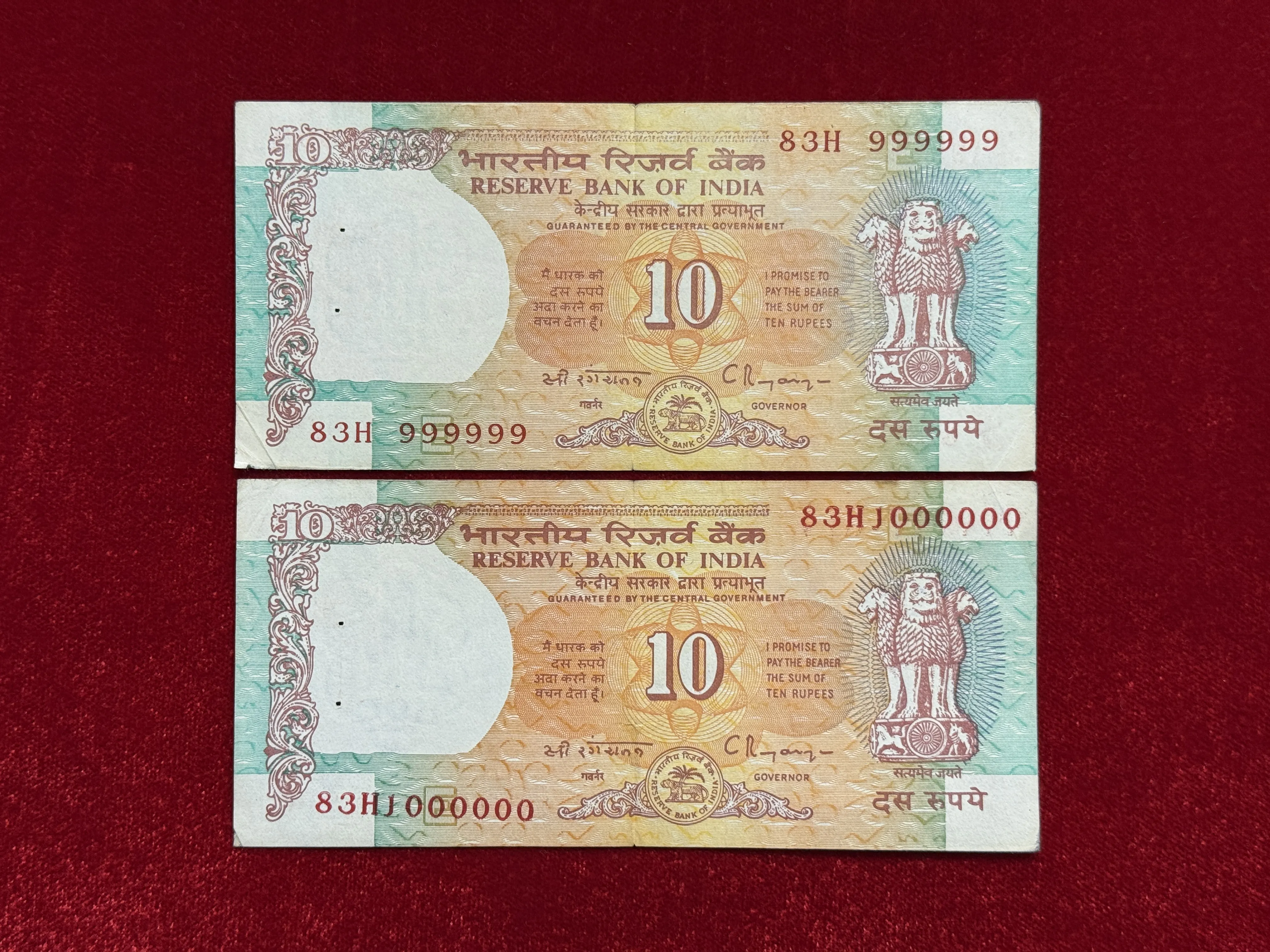 India, Rupees 10 x 2 Banknotes, Solid Fancy Serial Number 999999 & 1000000 (1 Million), Shalimar Garden Issue, Sign. C. Rangarajan, Inset E, (83H 999999)