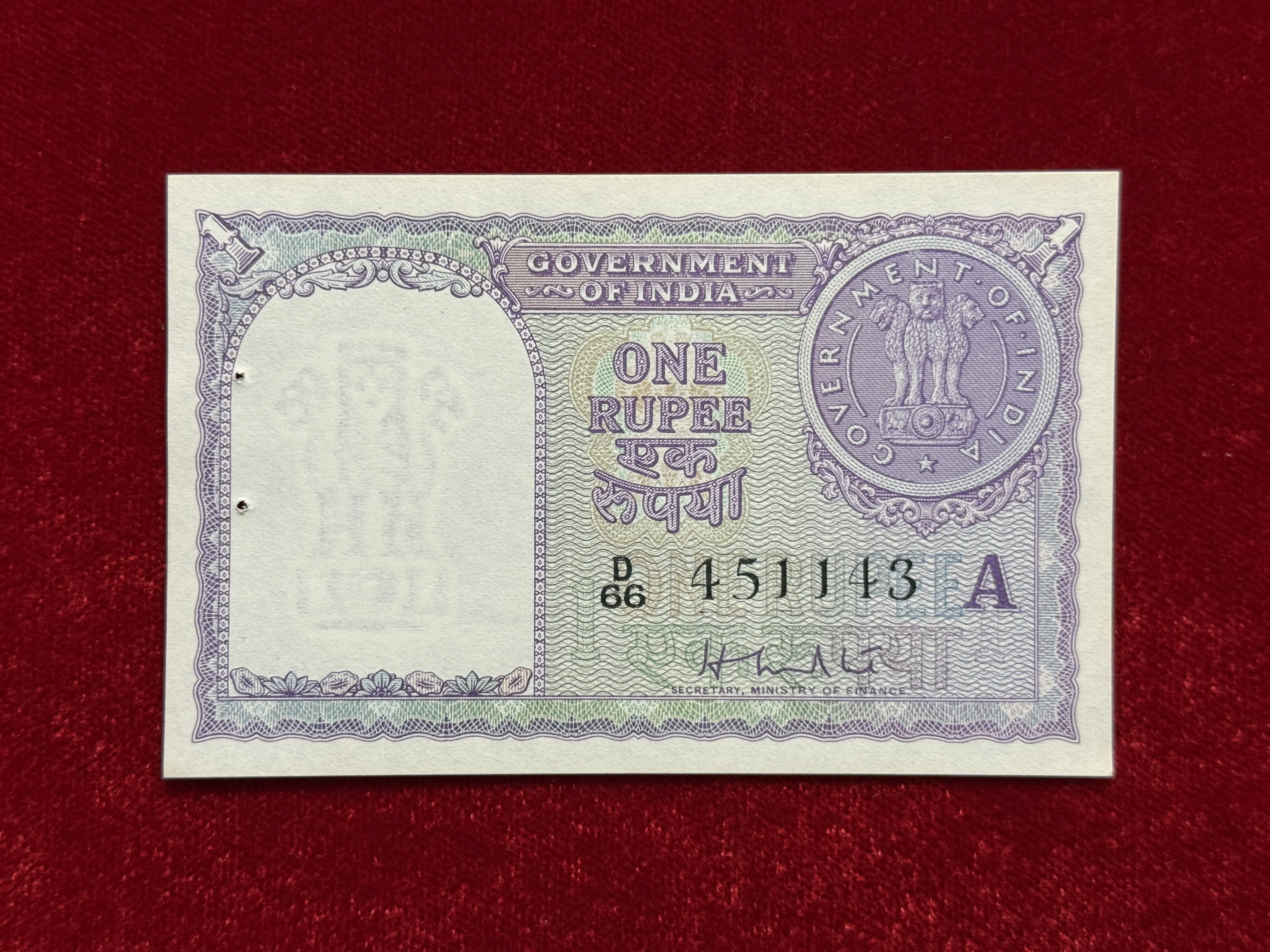 India, 1951 Rupee 1 Banknote, Fancy Serial Number Ending 143 (I Love You), Sign. H.M. Patel, Inset A, UNC, (D66 451143)