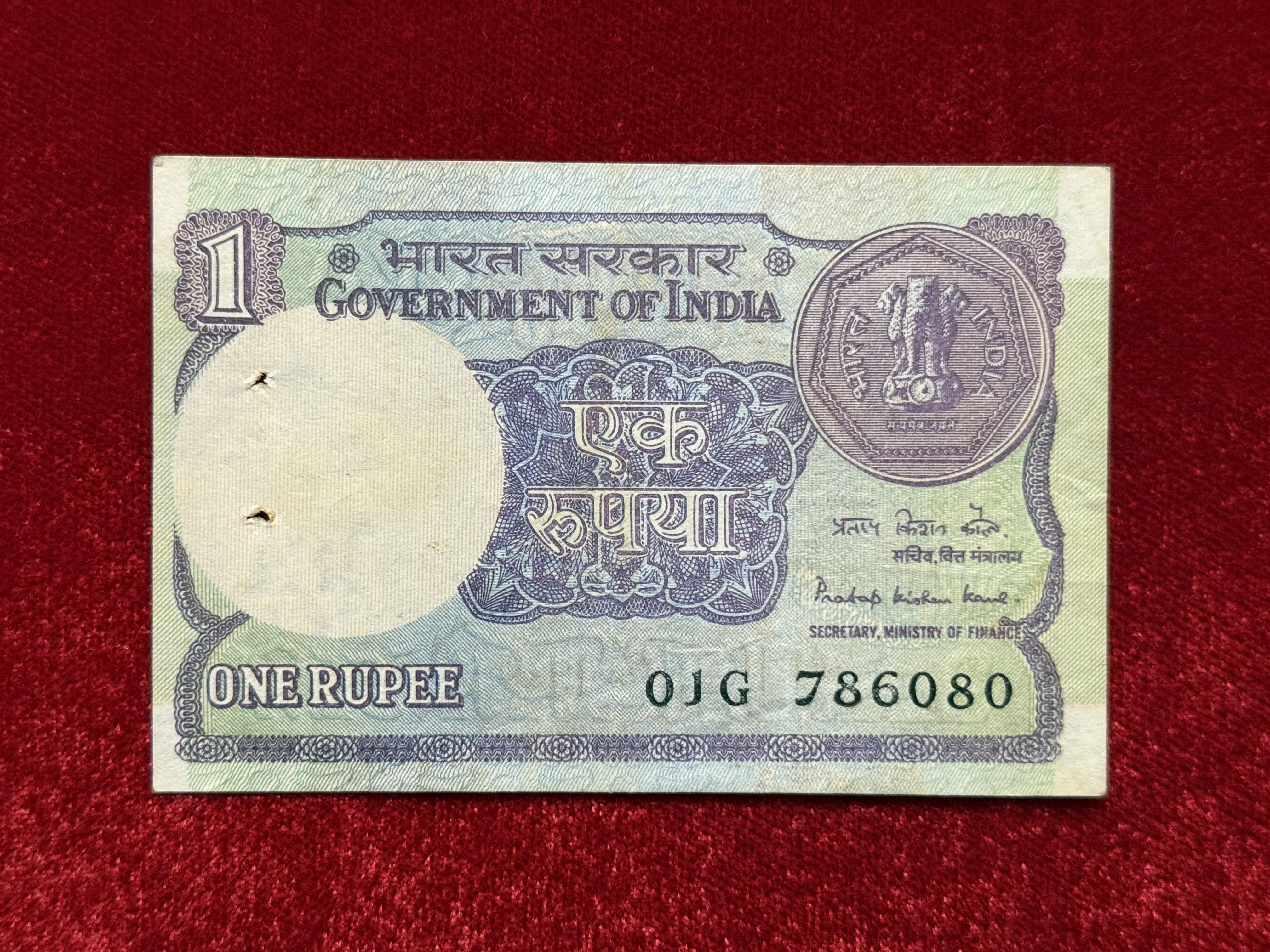 India, 1985 Rupee 1 Banknote, Holy Fancy Serial Number Starting 786, Sign. Pratap Kishen Kaul, UNC, (01G 786080)