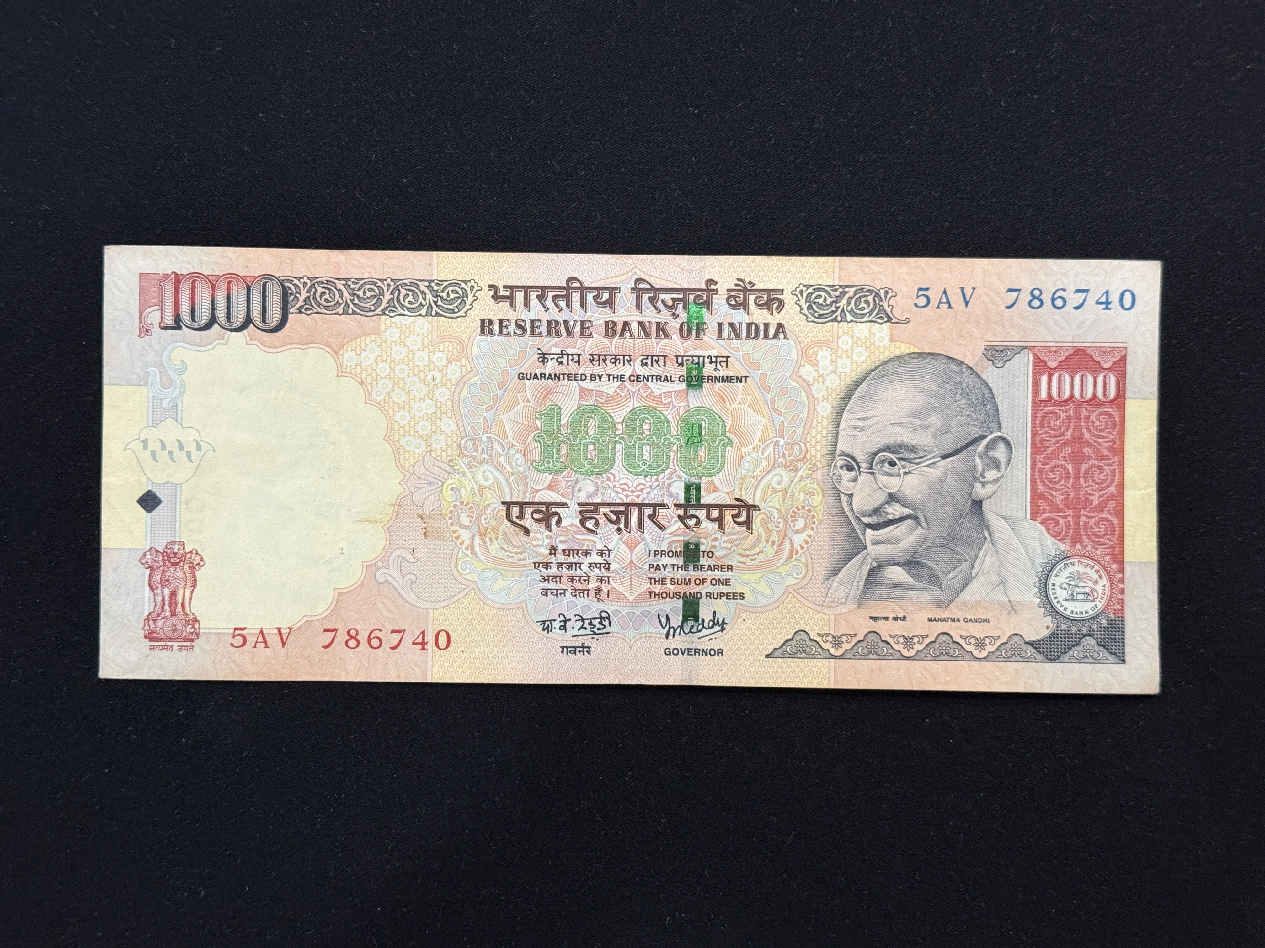 India, 2006 Rupees 1000 Banknote, Holy Fancy Serial Number Starting 786, Sign. Y.V. Reddy, Inset Plain, (5AV 786740)