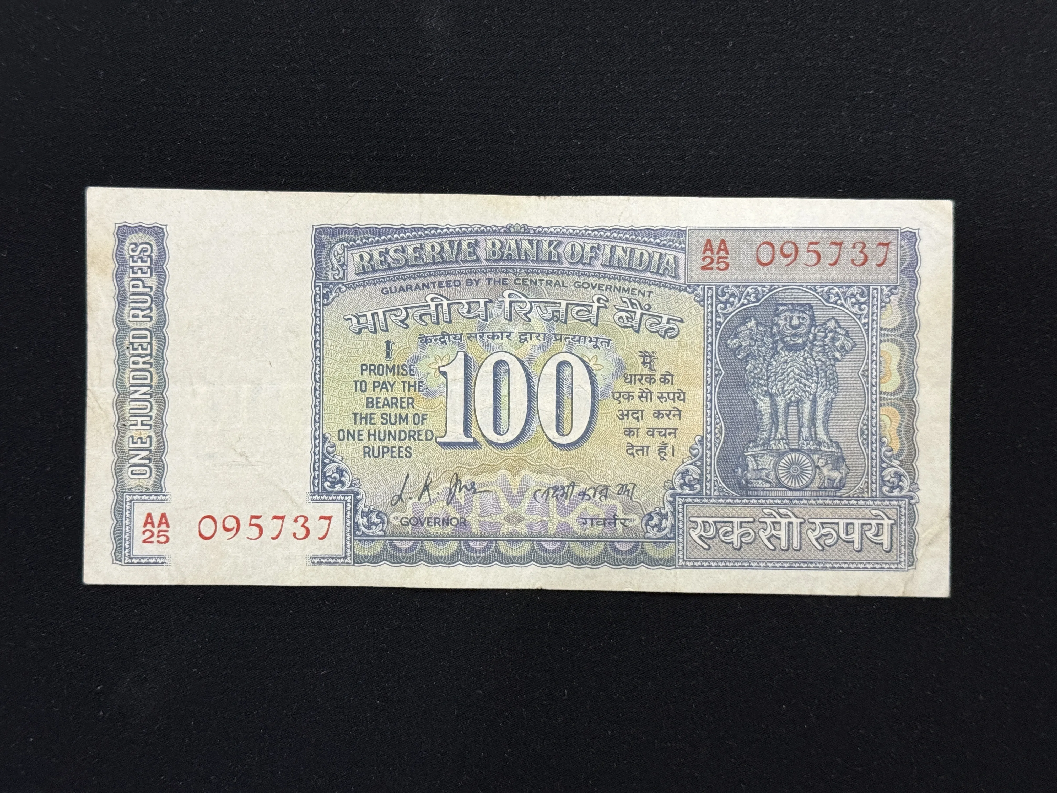 India, 1969 Rupees 100 Banknote, Gandhi Issue, Sign. L.K. Jha, (AA25 095737)