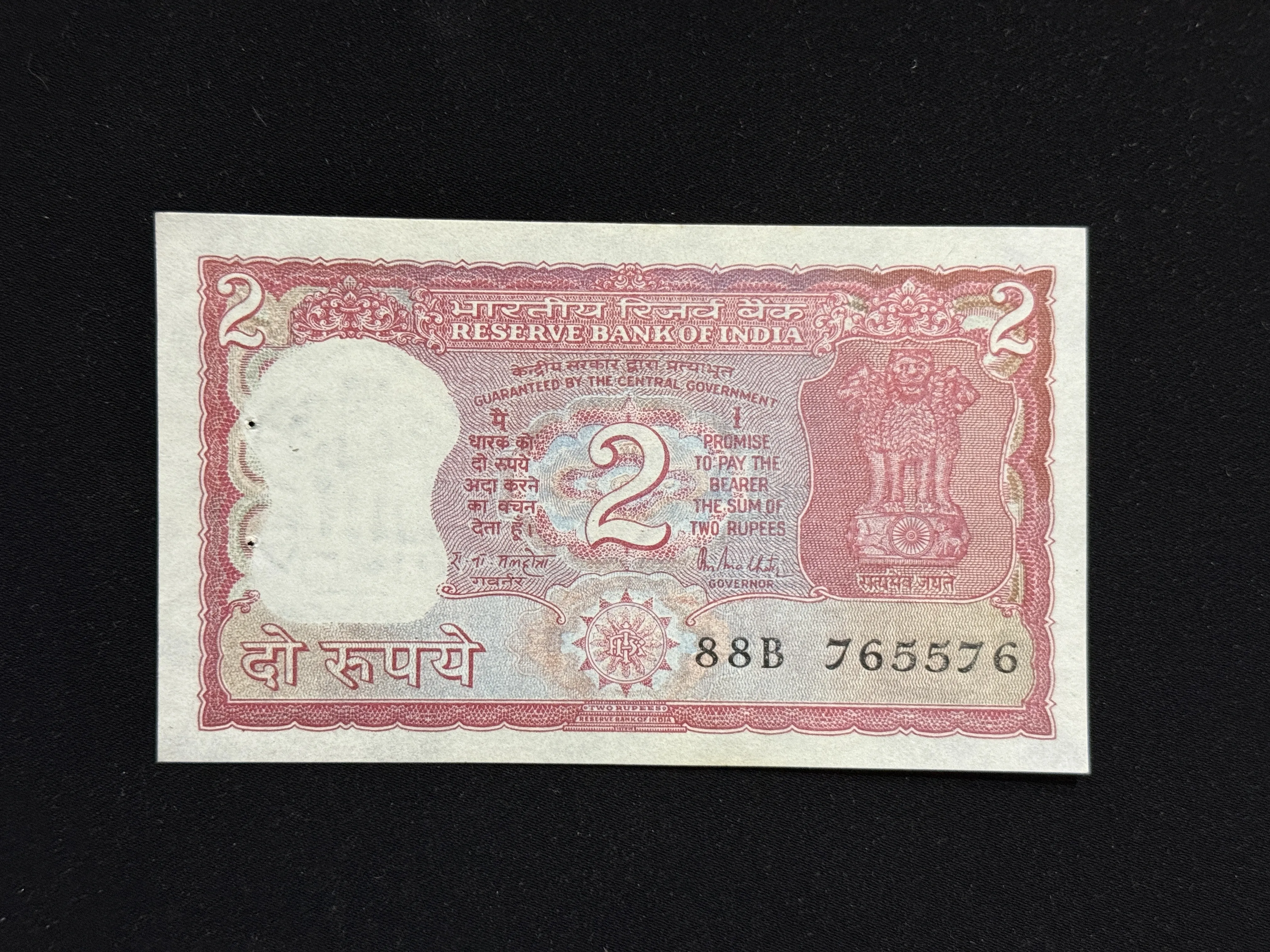 India, Rupees 2 Banknote, Standing Tiger Issue, Sign. R.N. Malhotra, Inset A, (88B 765576)