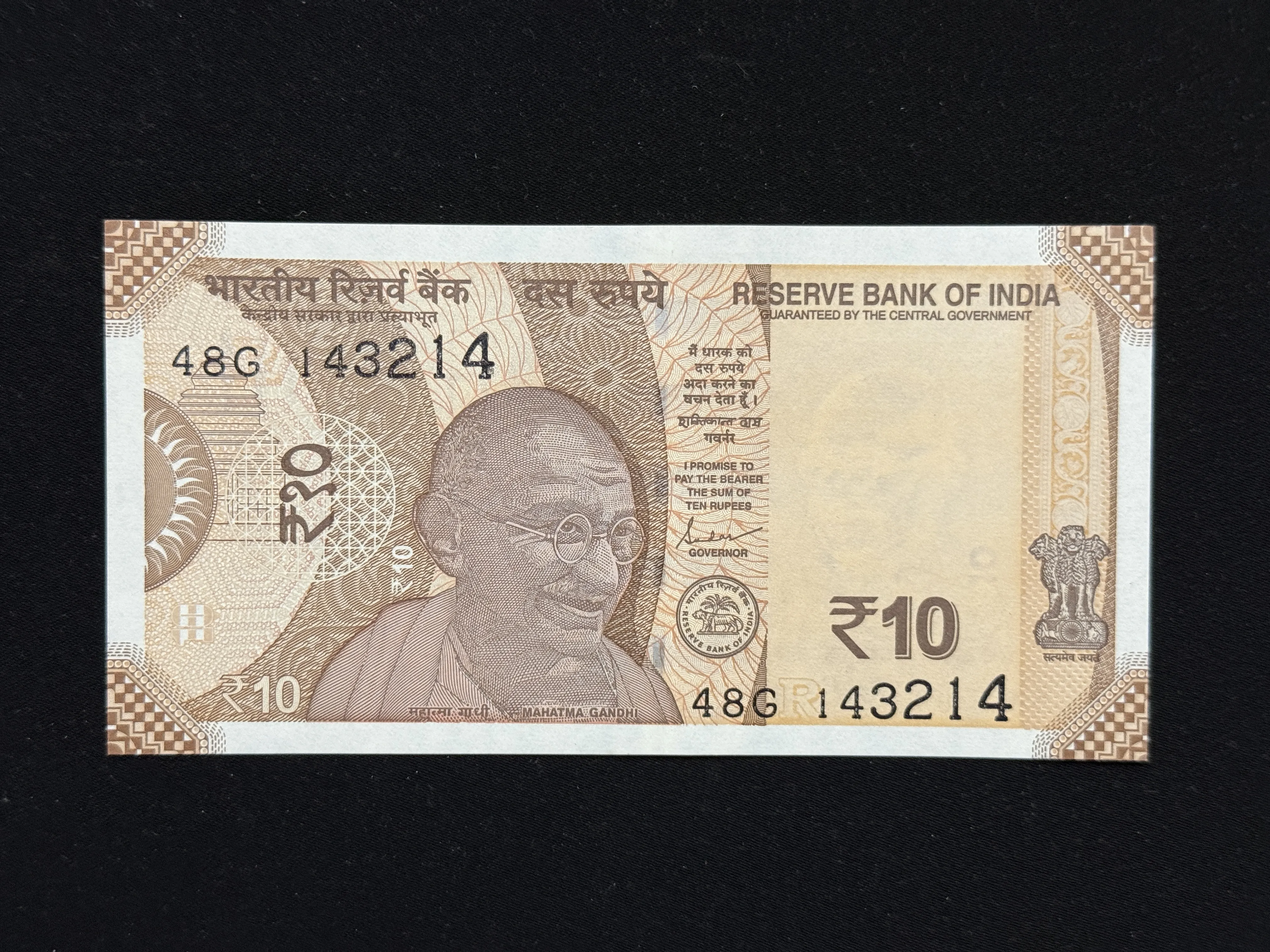 India, 2019 Rupees 10 Banknotes, Holy Fancy Serial Number 143-214 (I Love You - RAM), Sign. Shaktikanta Das, Inset R, UNC, (48G 143214)