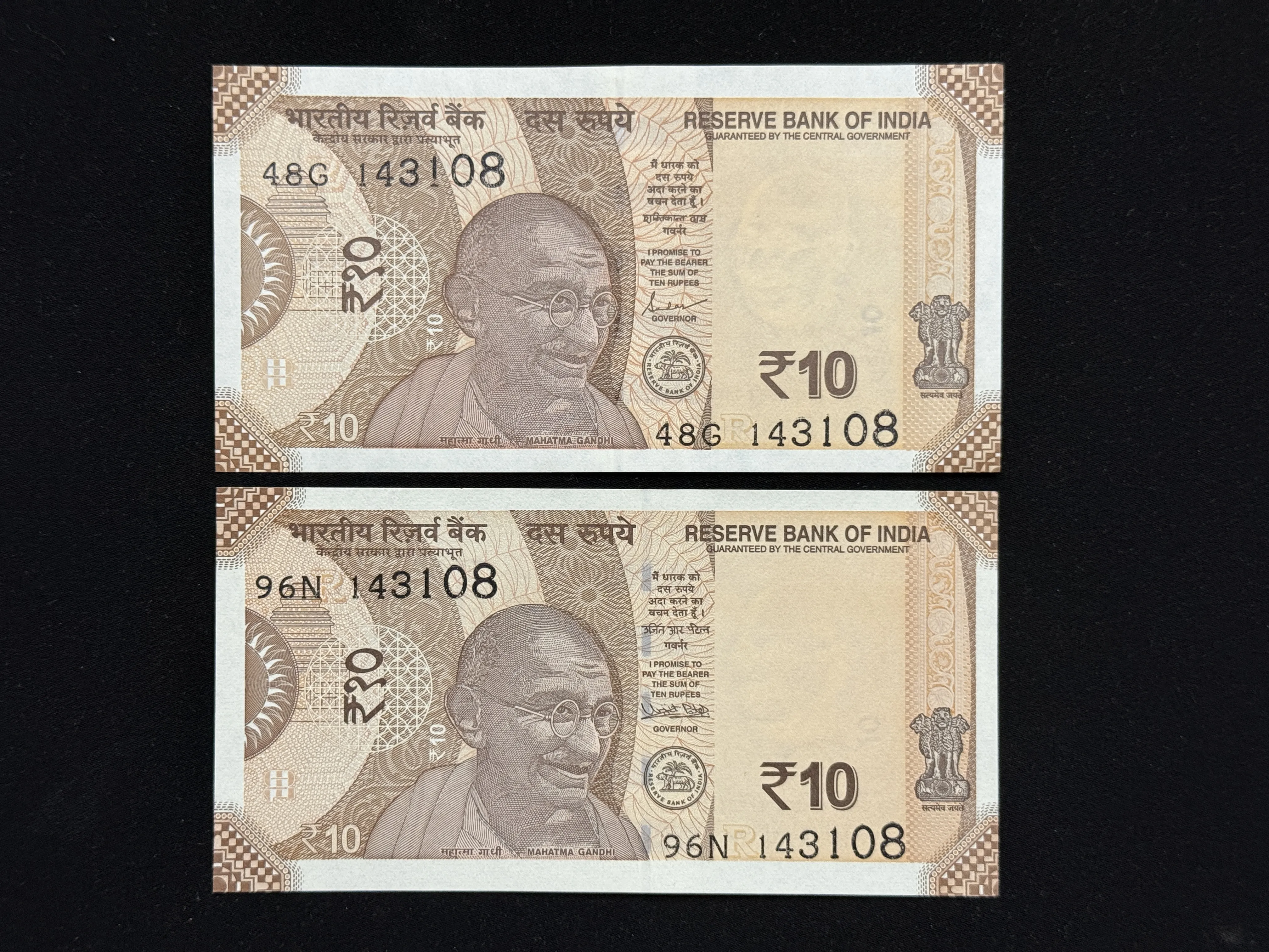 India, Rupees 10 x 2 Banknotes, Pair of Fancy Serial Number 143 (I Love You) - 108, Inset R, UNC, (48G 143108)