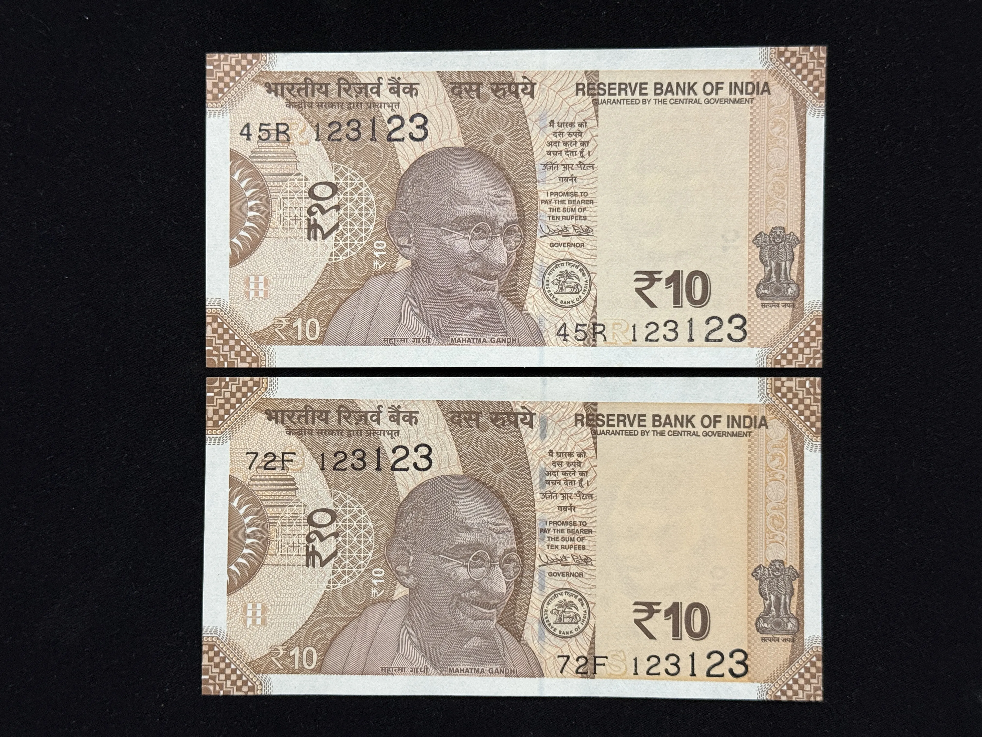 India, 2018 Rupees 10 x 2 Banknotes, Pair of Fancy Doubling Serial Number 123-123, Sign. Urjit R. Patel, Inset R & S, UNC, (45R 123123)