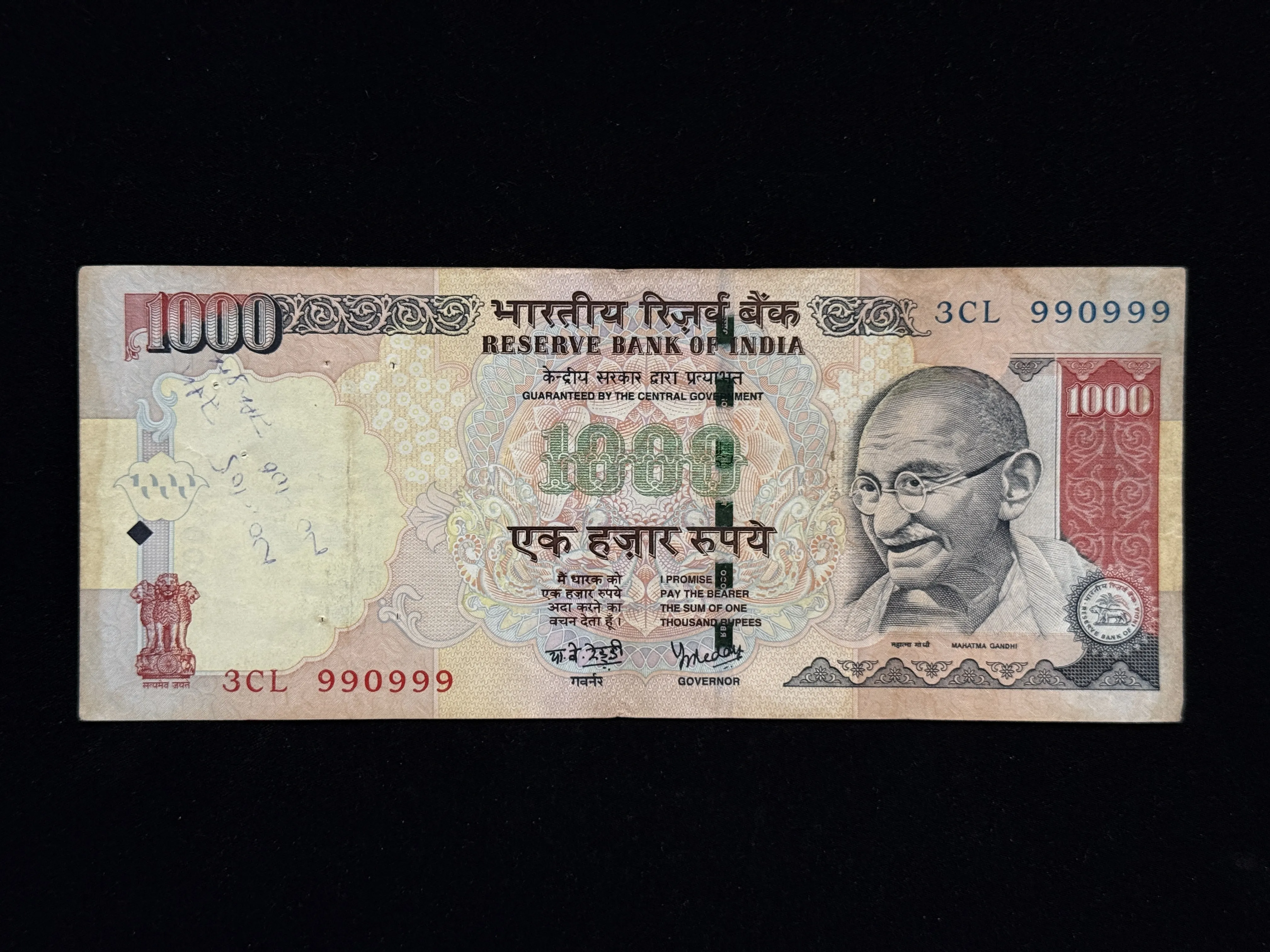 India, 2007 Rupees 1000 Banknote, Fancy Serial Number 99x999, Sign. Y.V. Reddy, Inset Plain, (3CL 990999)