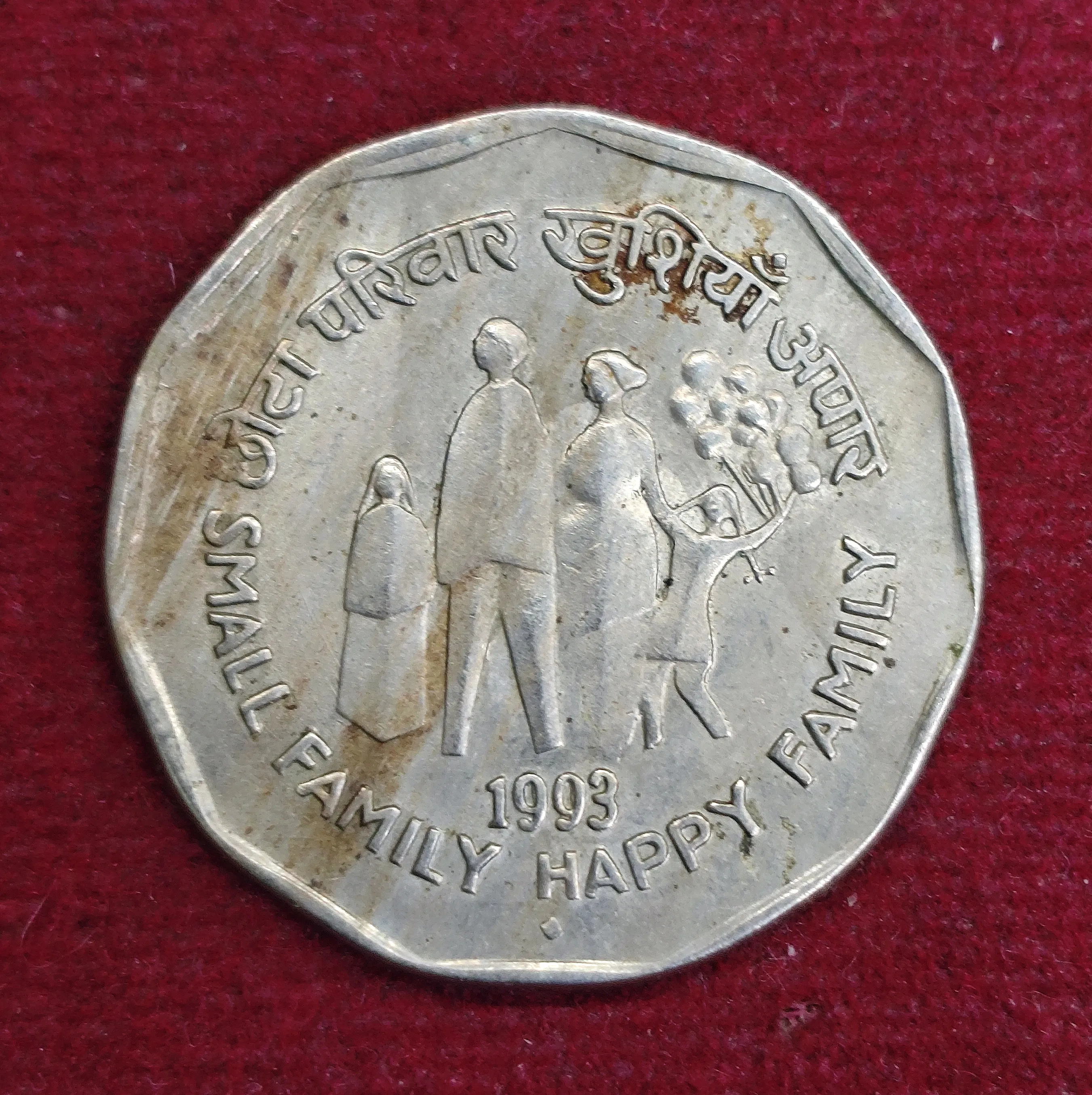 India 2 Rupees Small Family - Happy Family 1993 Commemorative Coin