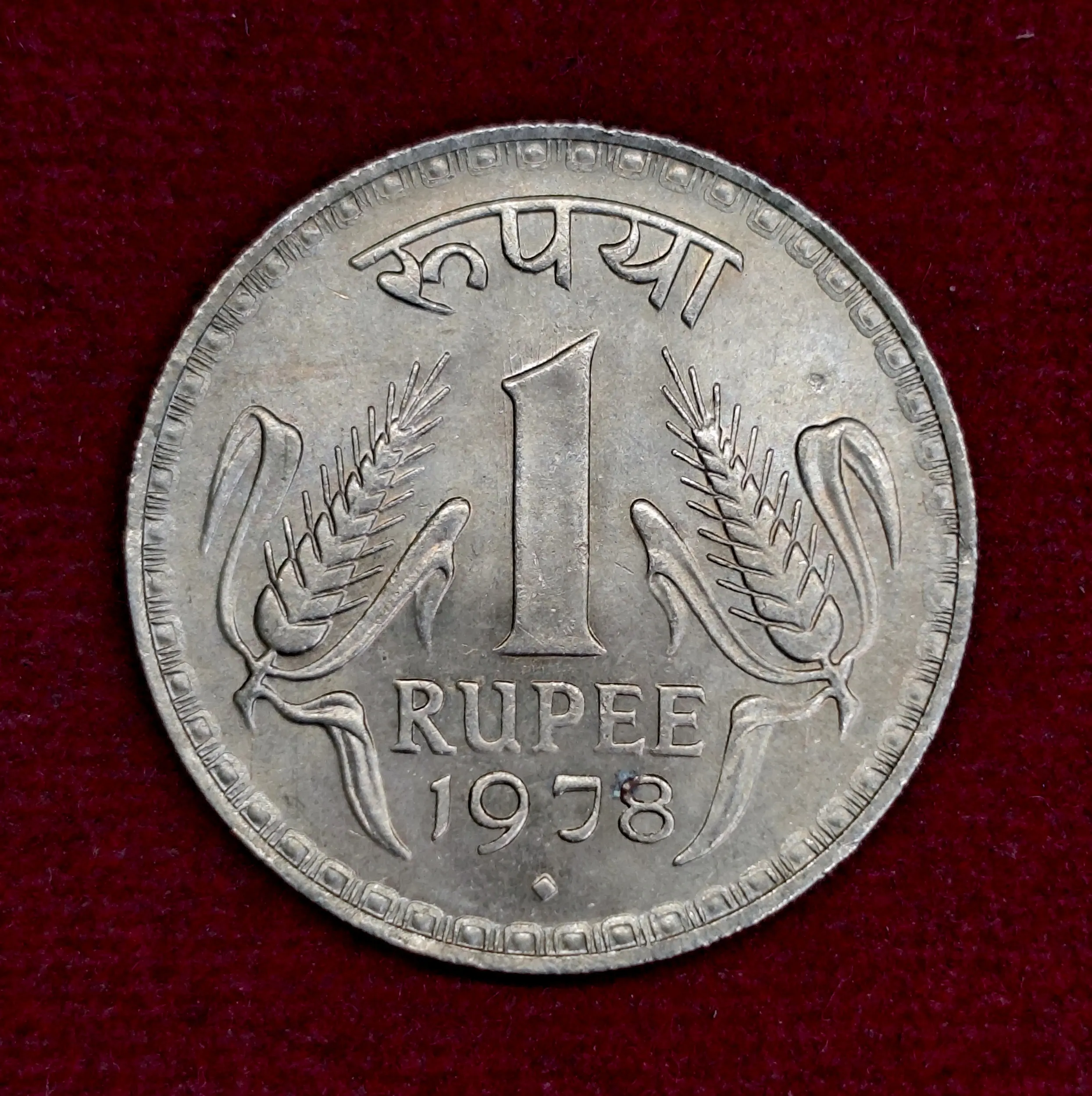 India 1 Rupee 1978 Coin (Mumbai Mint)