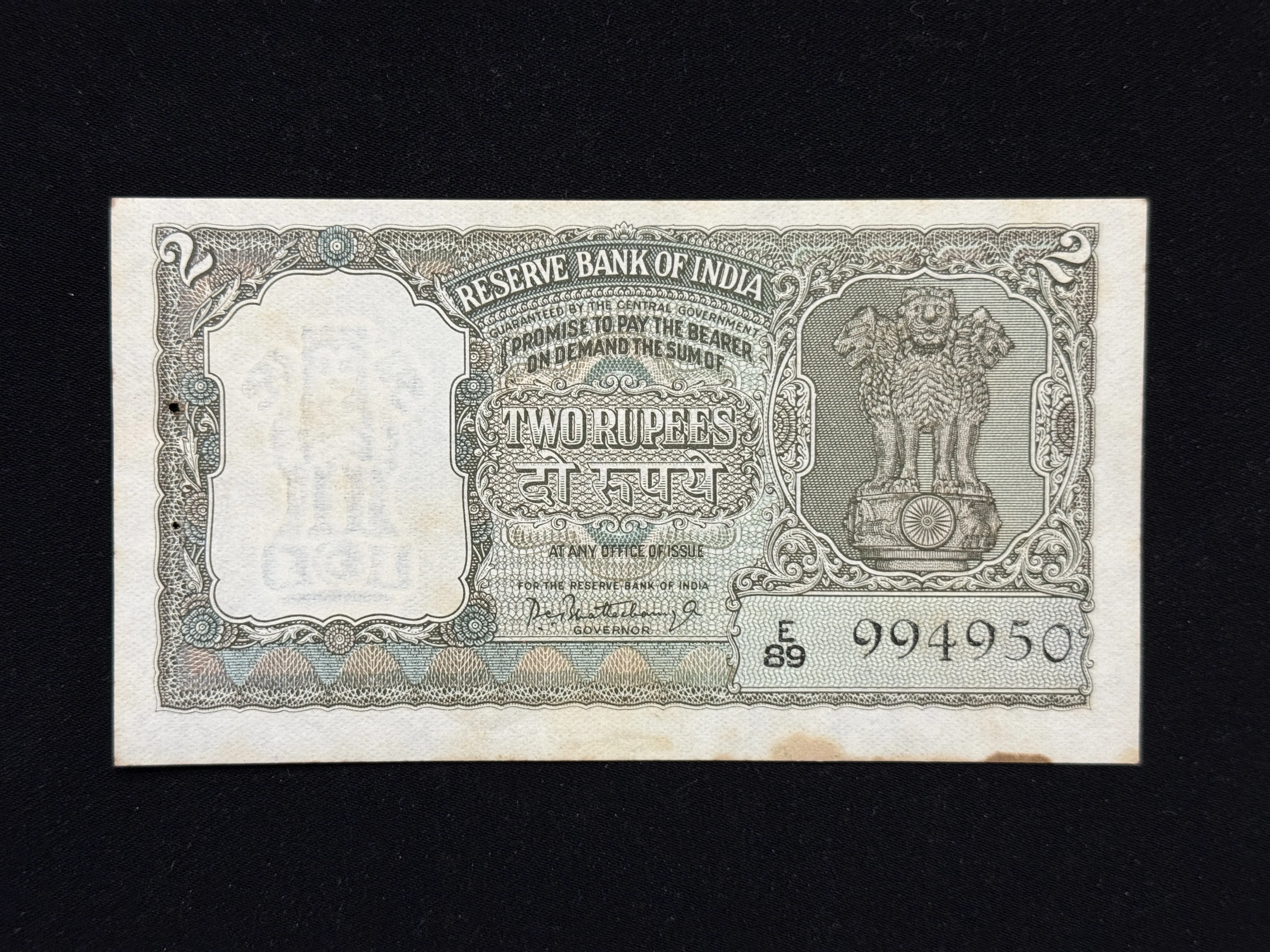 India, Rupees 2 Banknote, Olive Green Issue, Sign. P.C. Bhattacharya, UNC, (E89 994950)