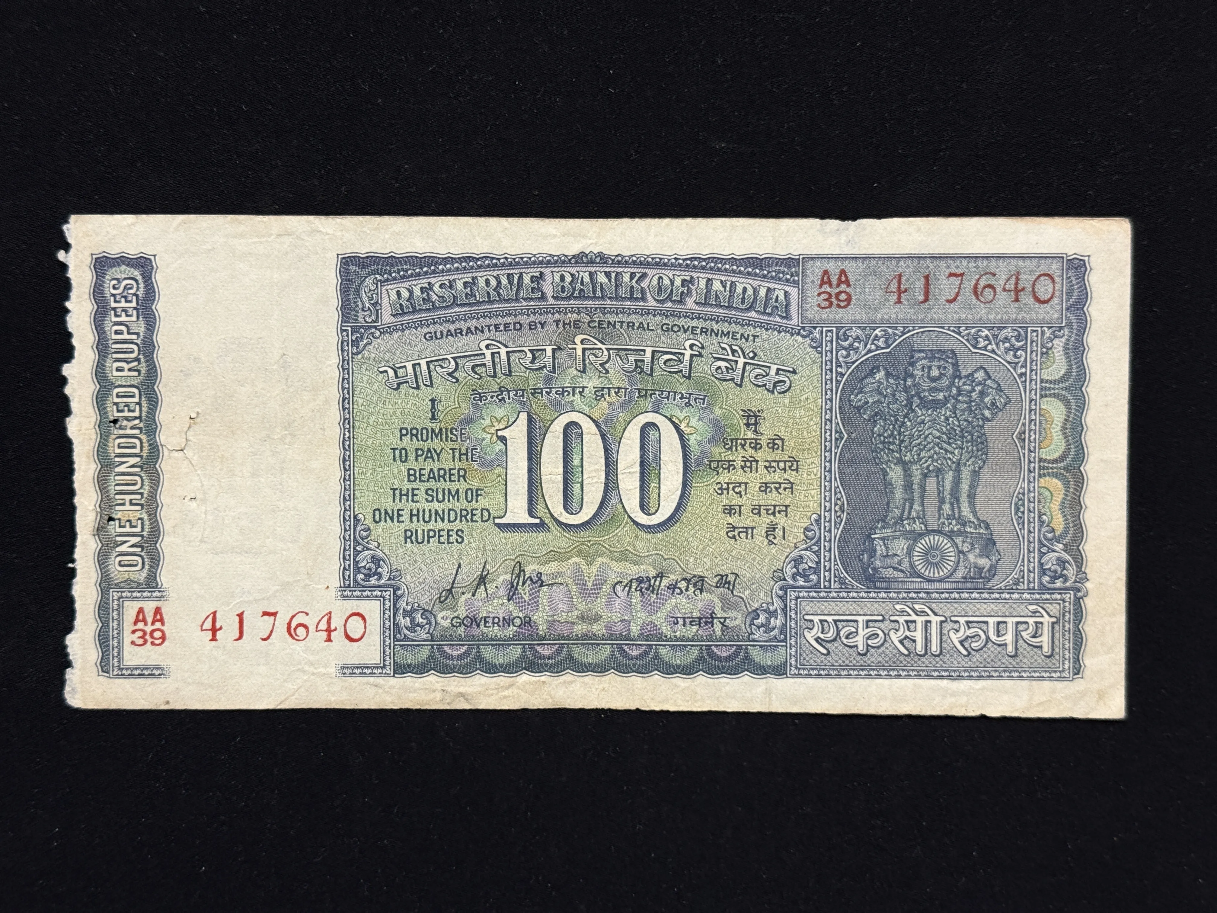 India, 1969 Rupees 100 Banknote, Gandhi Issue, Sign. L. K. Jha,  (AA39 417640)