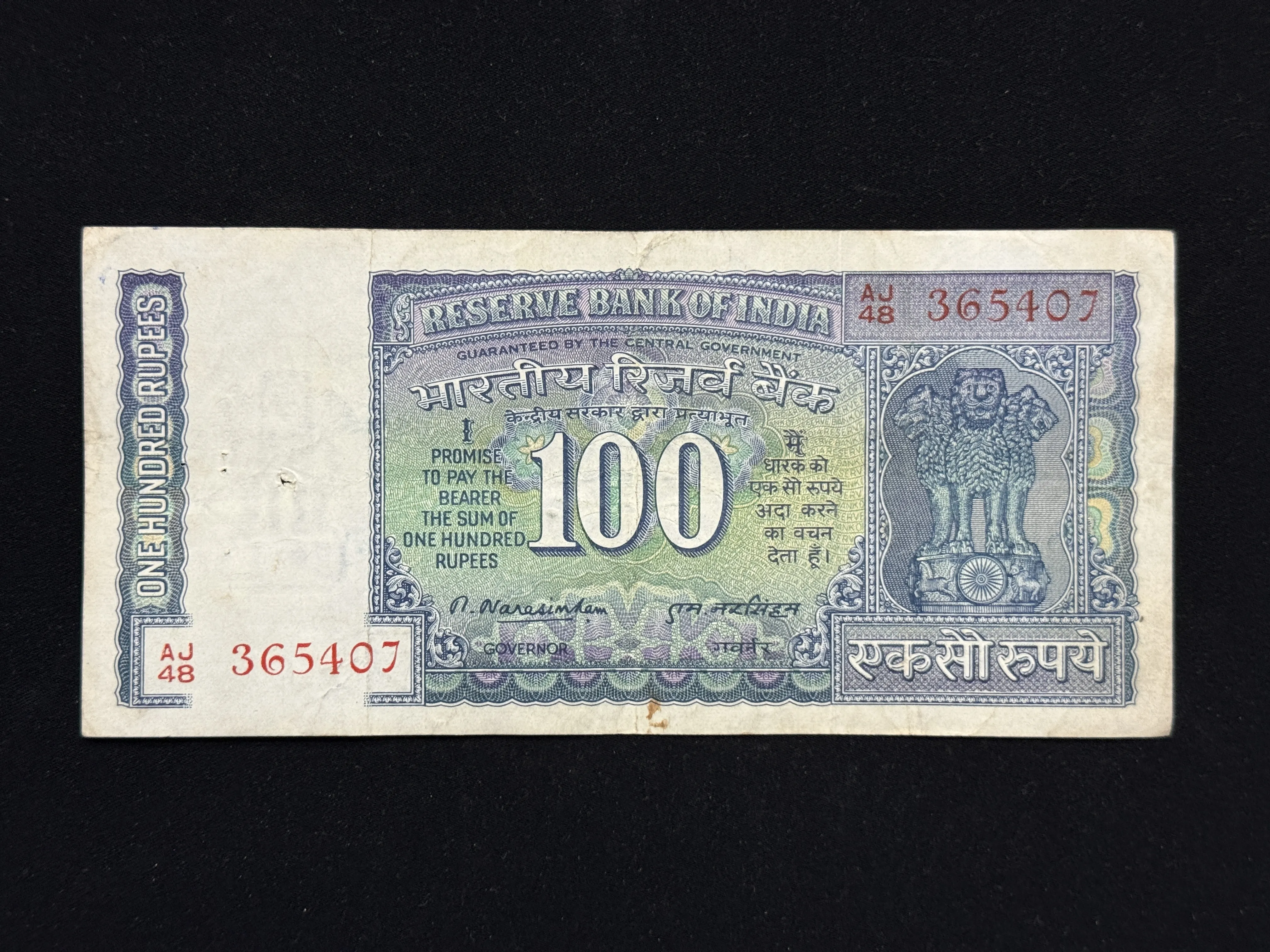India, 1977 Rupees 100 Banknote, Fancy Serial Number Starting 365, White Panel Issue, Sign. M. Narasimham, (AJ48 365407)